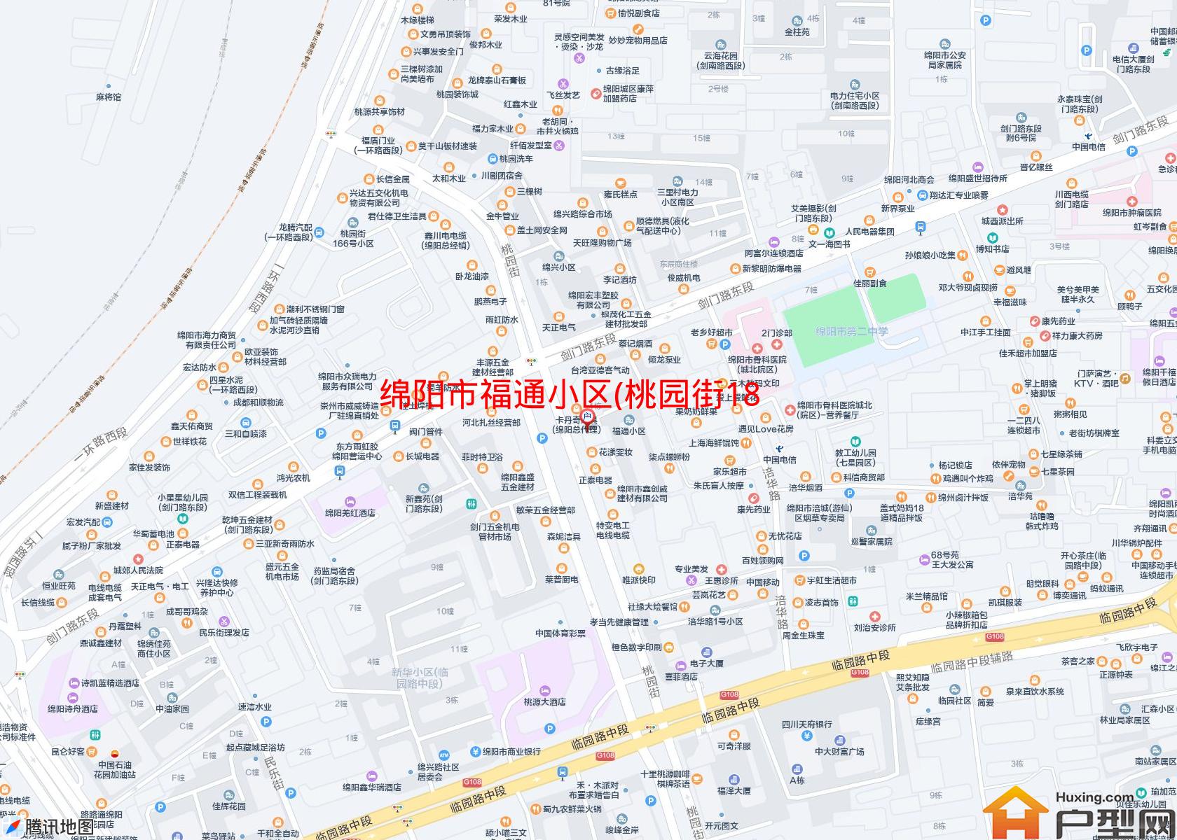 福通小区(桃园街181号)小区 - 户型网