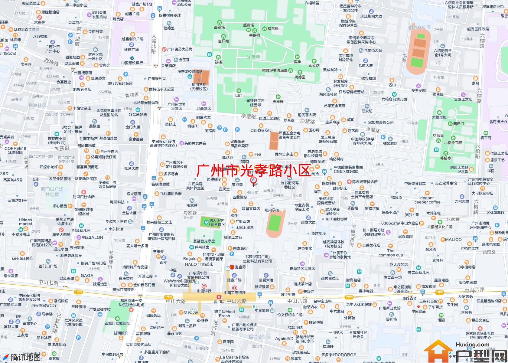 光孝路小区小区 - 户型网