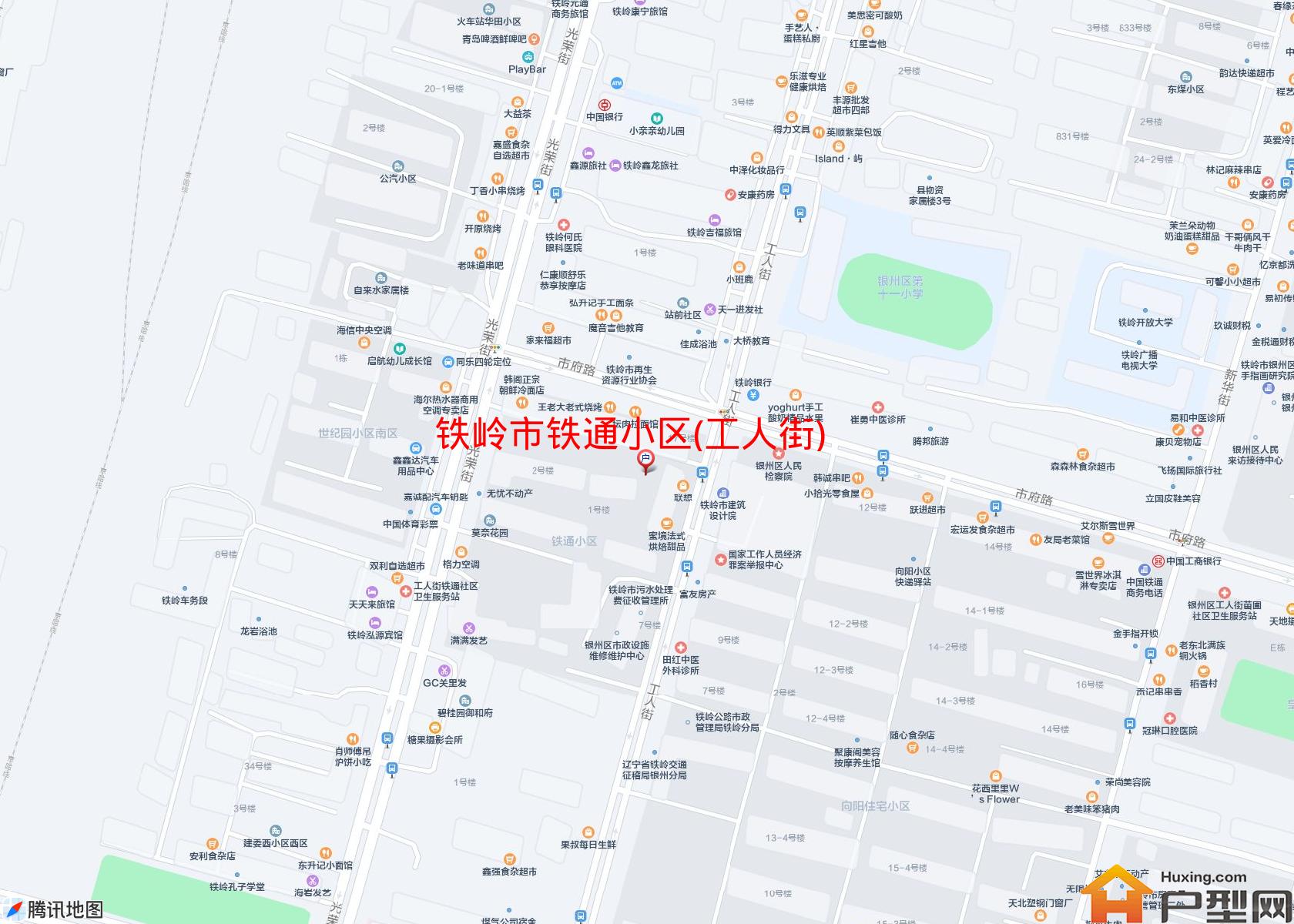 铁通小区(工人街)小区 - 户型网