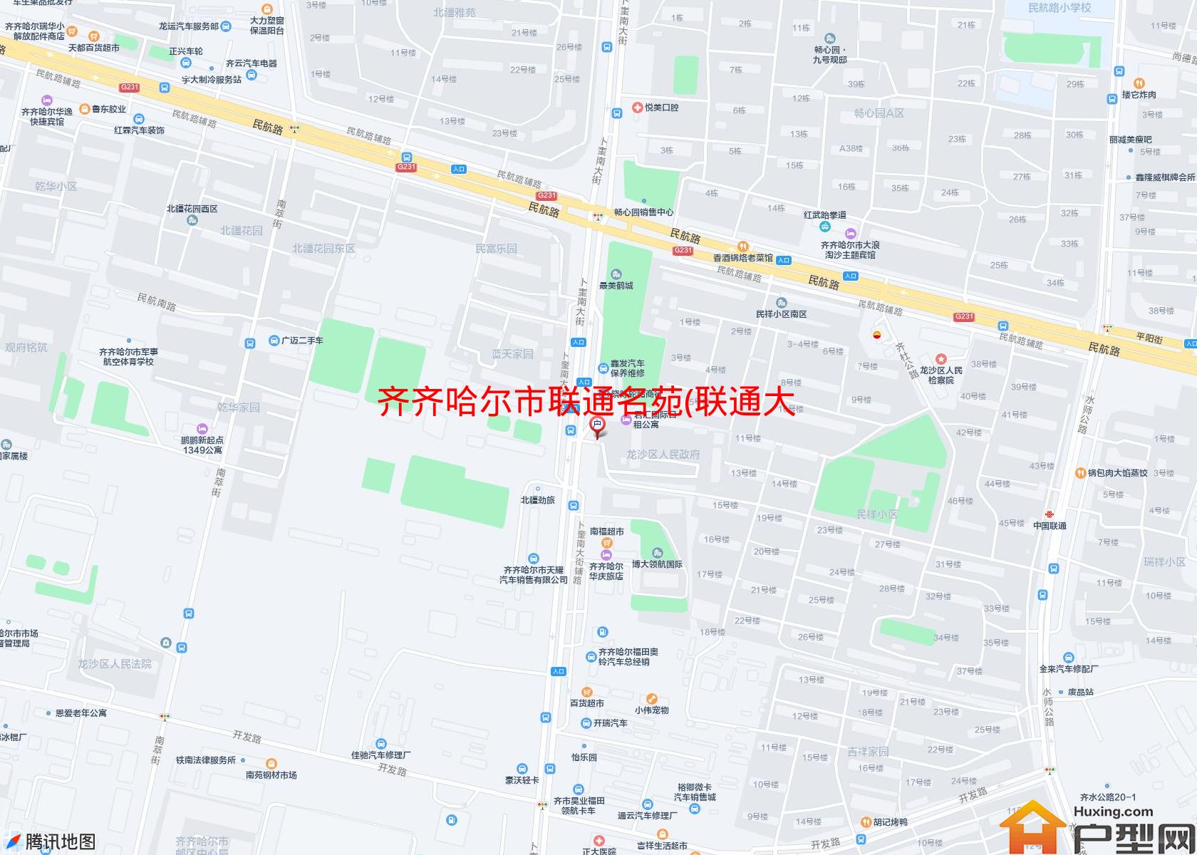 联通名苑(联通大道)小区 - 户型网