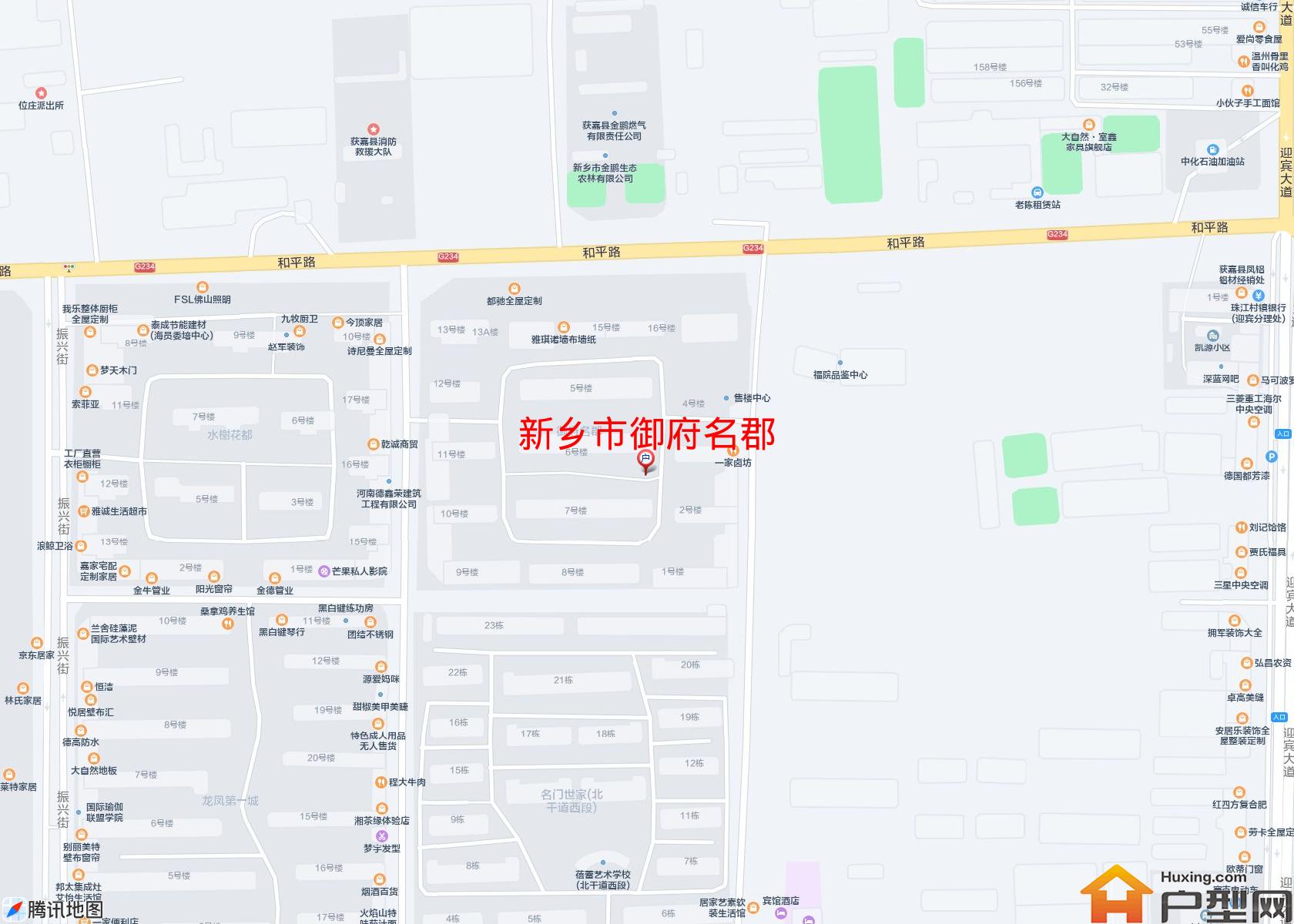 御府名郡小区 - 户型网