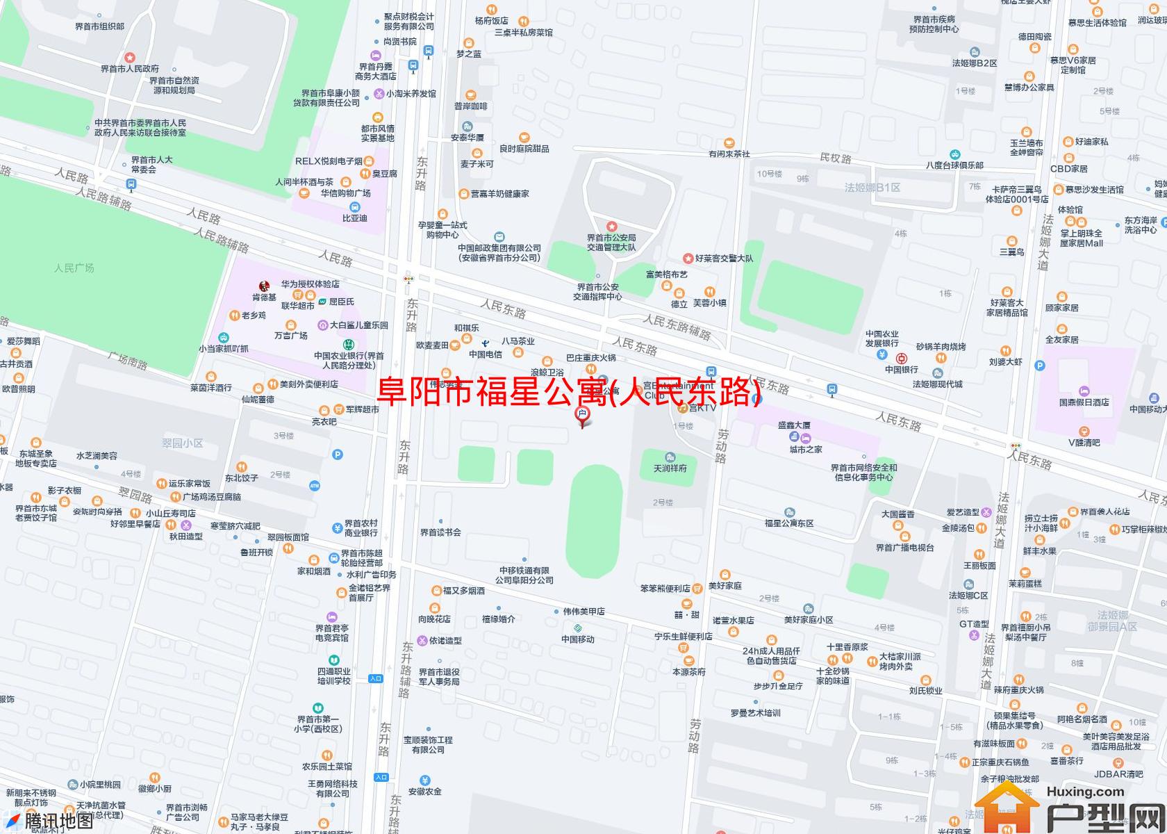 福星公寓(人民东路)小区 - 户型网