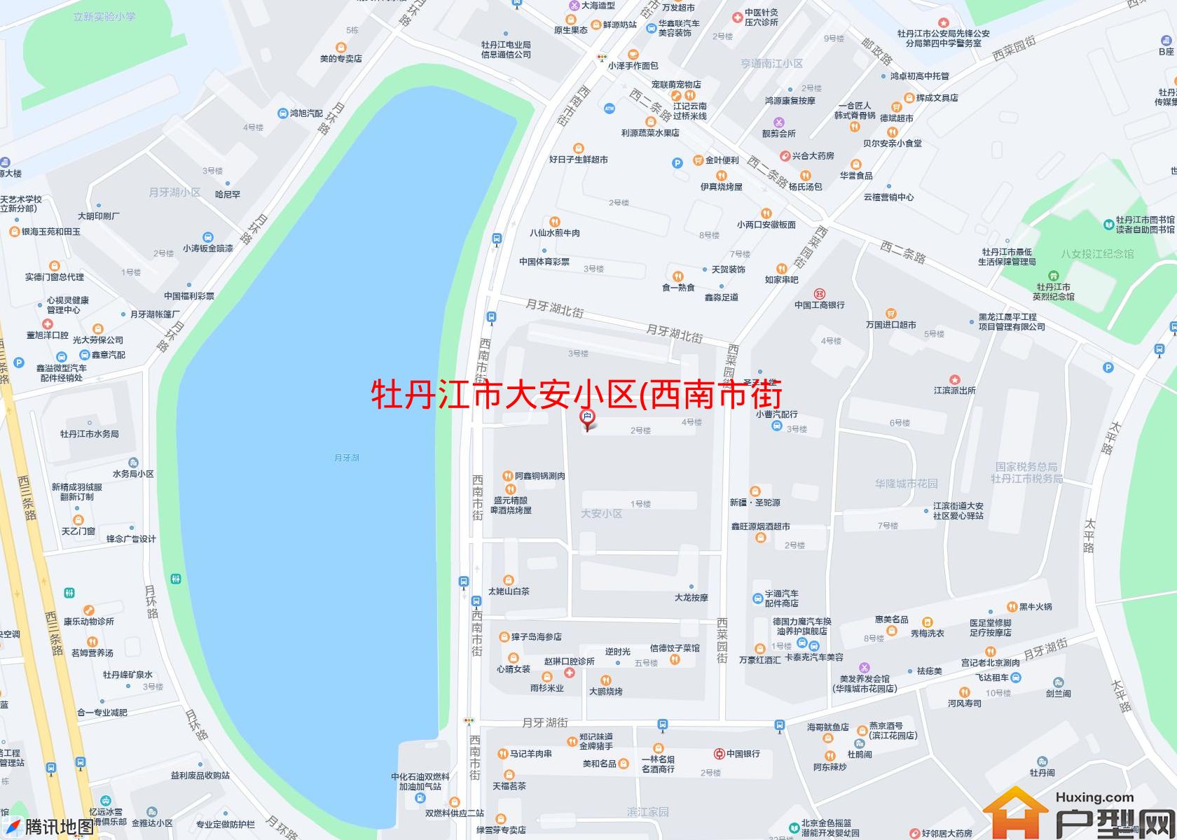 大安小区(西南市街116号)小区 - 户型网