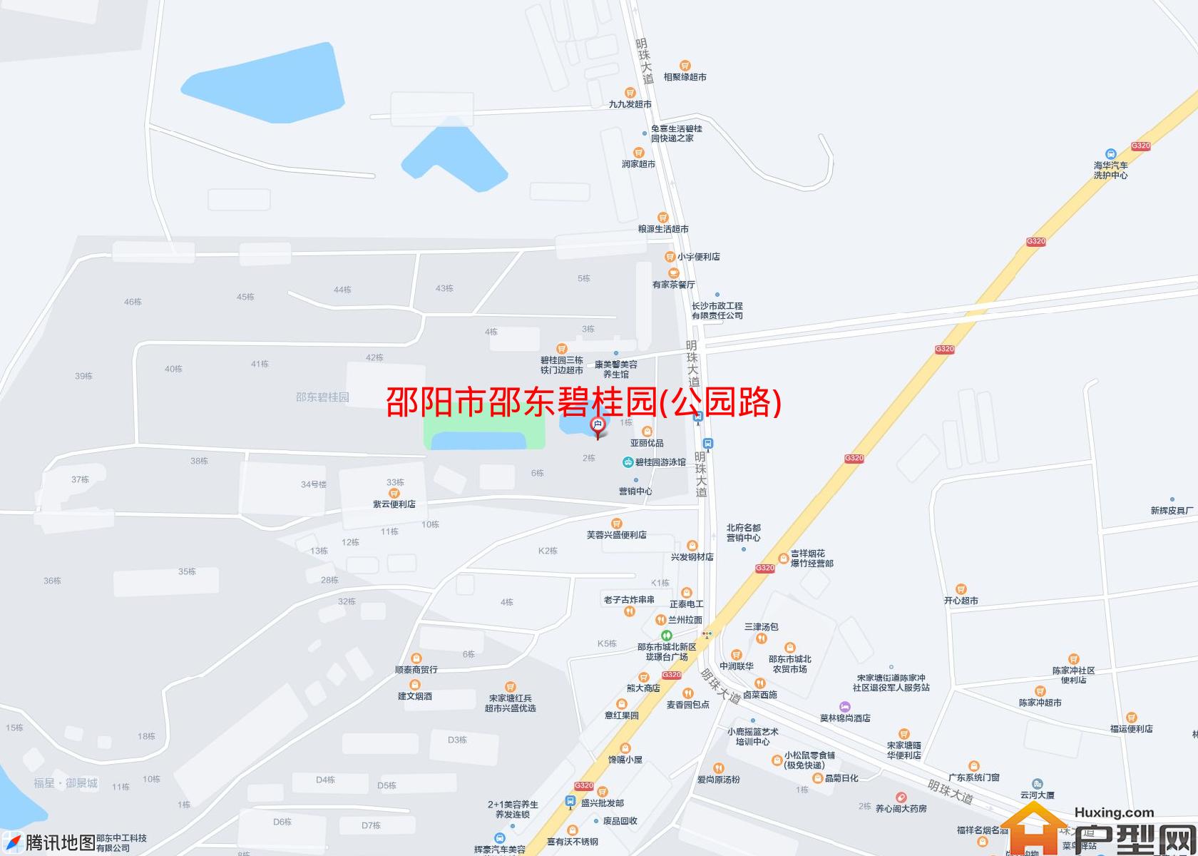 邵东碧桂园(公园路)小区 - 户型网