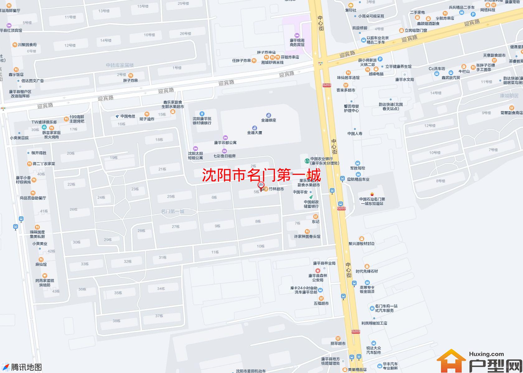 名门第一城小区 - 户型网