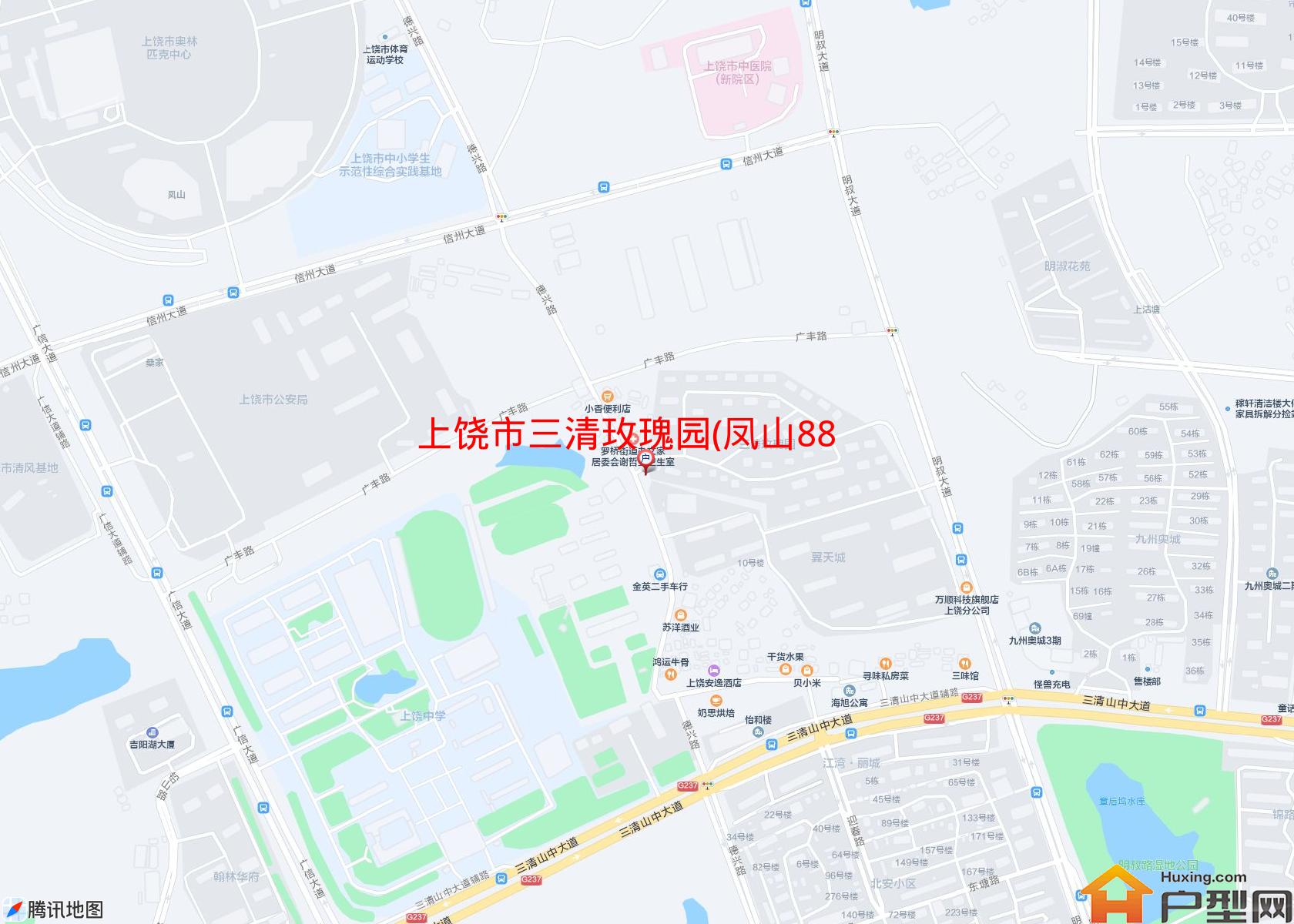三清玫瑰园(凤山88号)小区 - 户型网