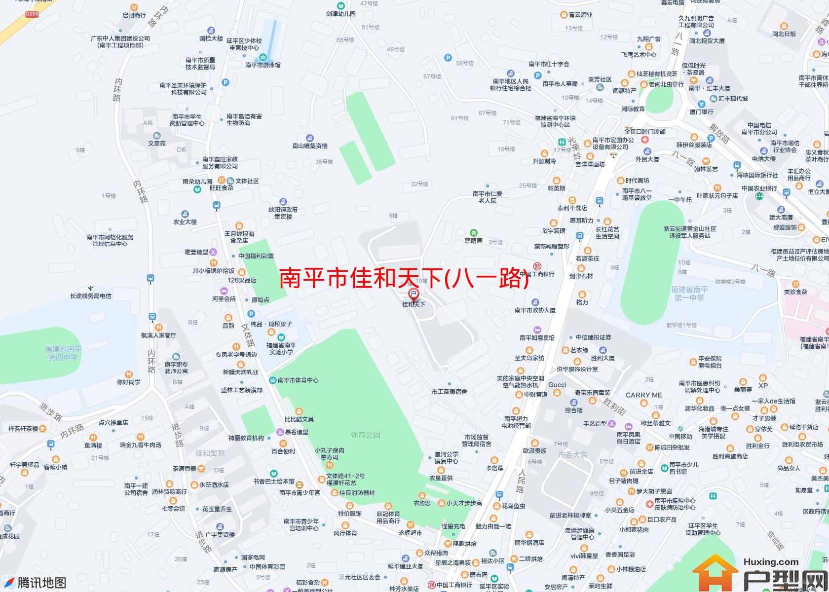 佳和天下(八一路)小区 - 户型网