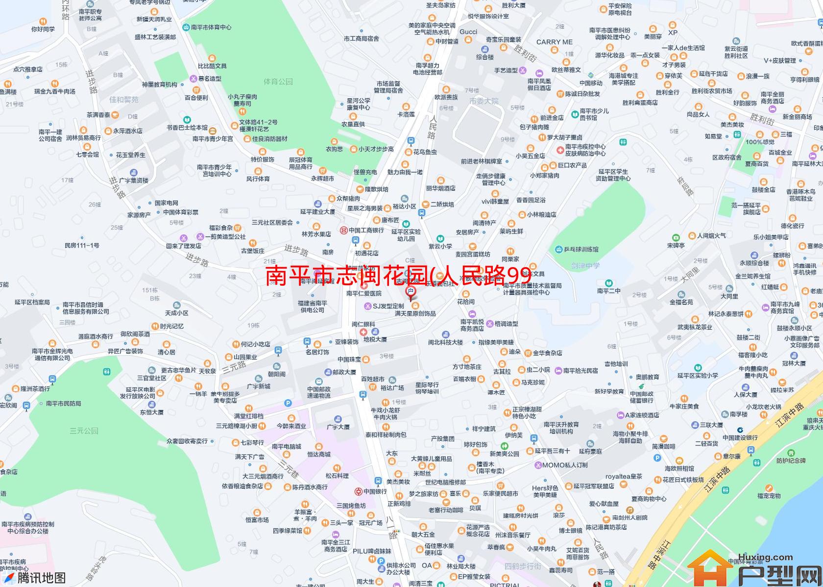 志闽花园(人民路99号)小区 - 户型网