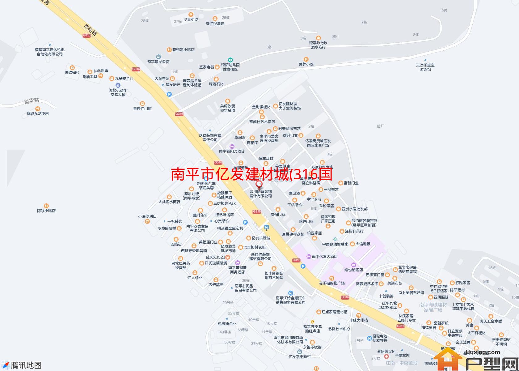 亿发建材城(316国道)小区 - 户型网