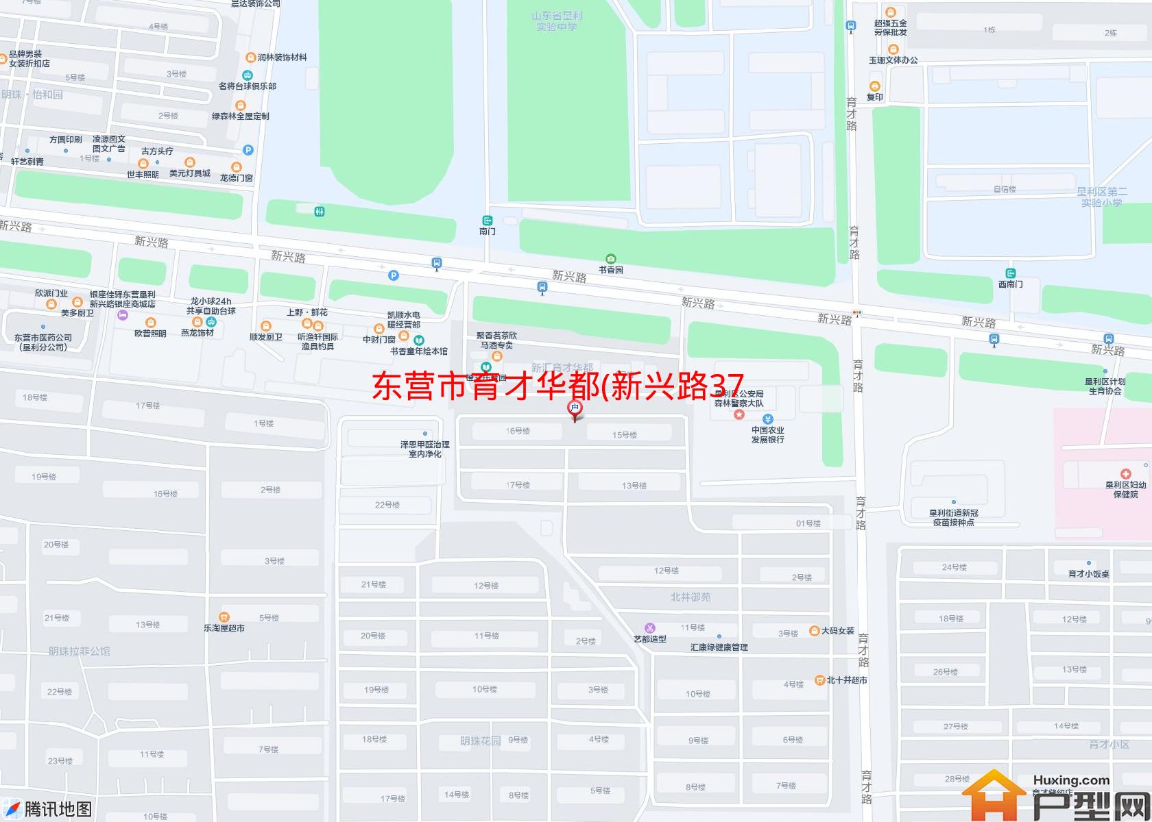 育才华都(新兴路378号)小区 - 户型网