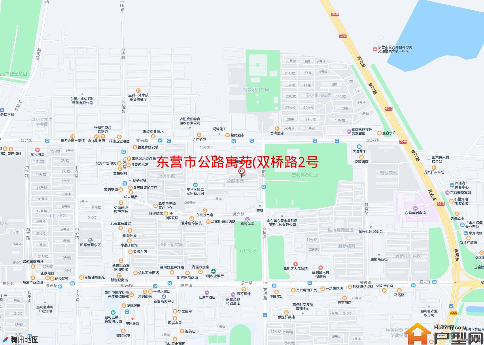 公路寓苑(双桥路2号)小区 - 户型网