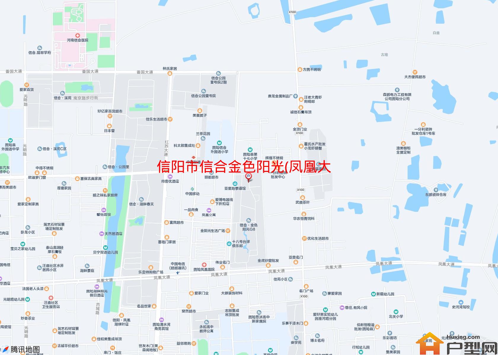 信合金色阳光(凤凰大道)小区 - 户型网