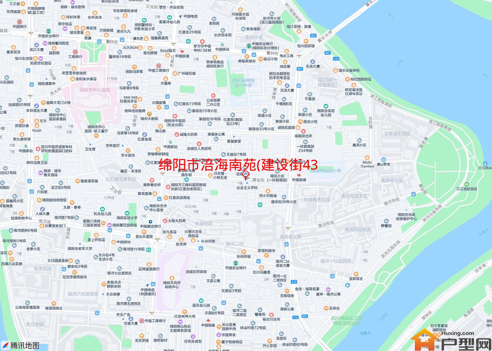 涪海南苑(建设街43号)小区 - 户型网
