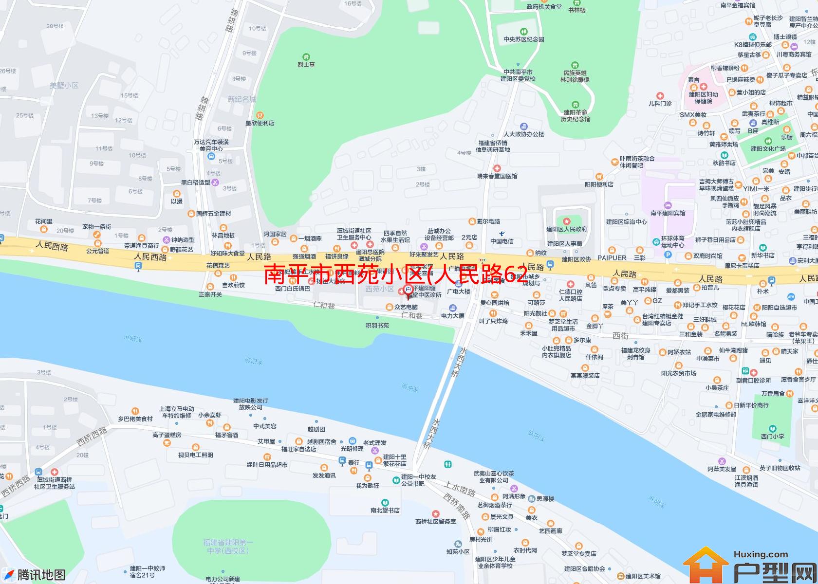 西苑小区(人民路62号)小区 - 户型网