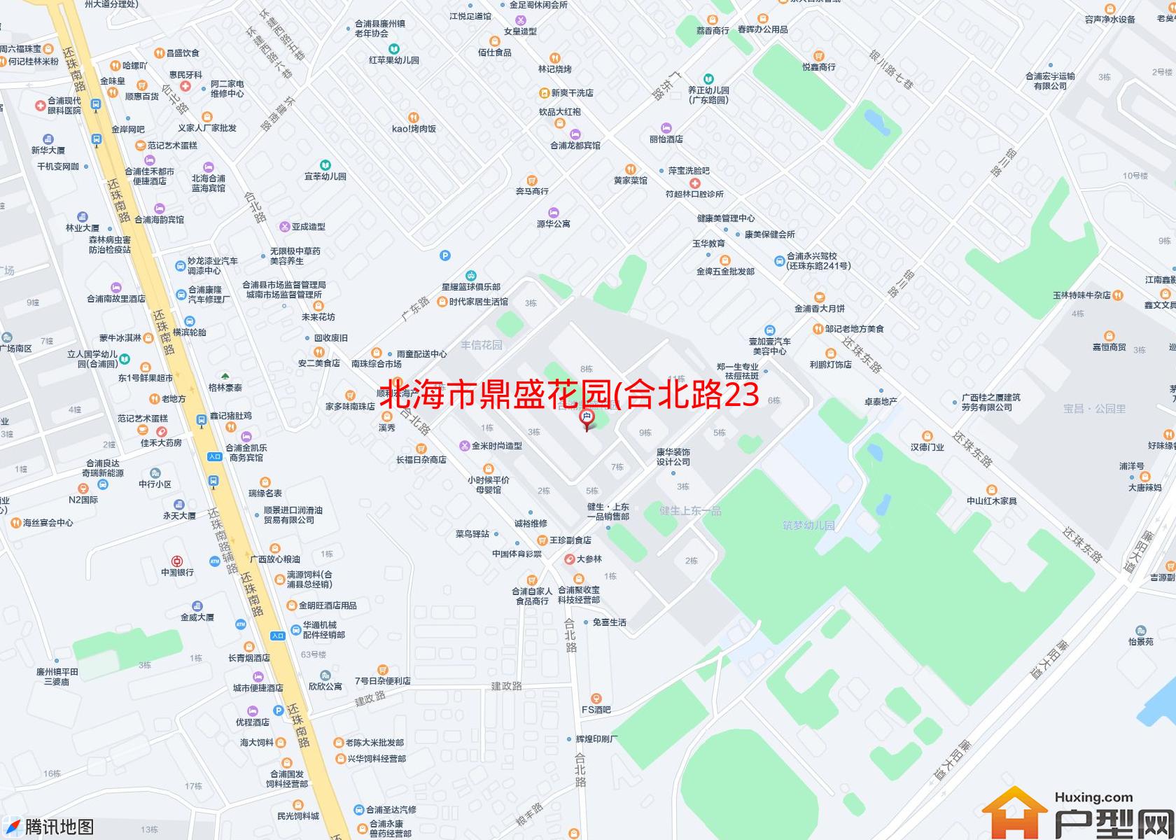 鼎盛花园(合北路239号)小区 - 户型网