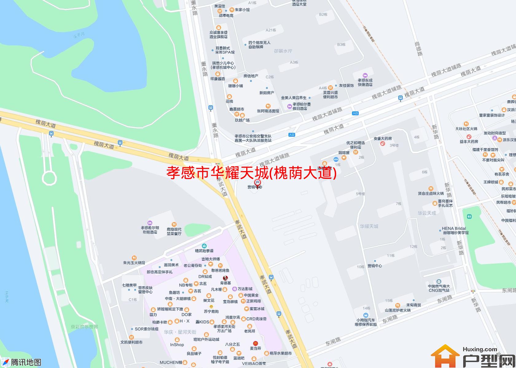 华耀天城(槐荫大道)小区 - 户型网