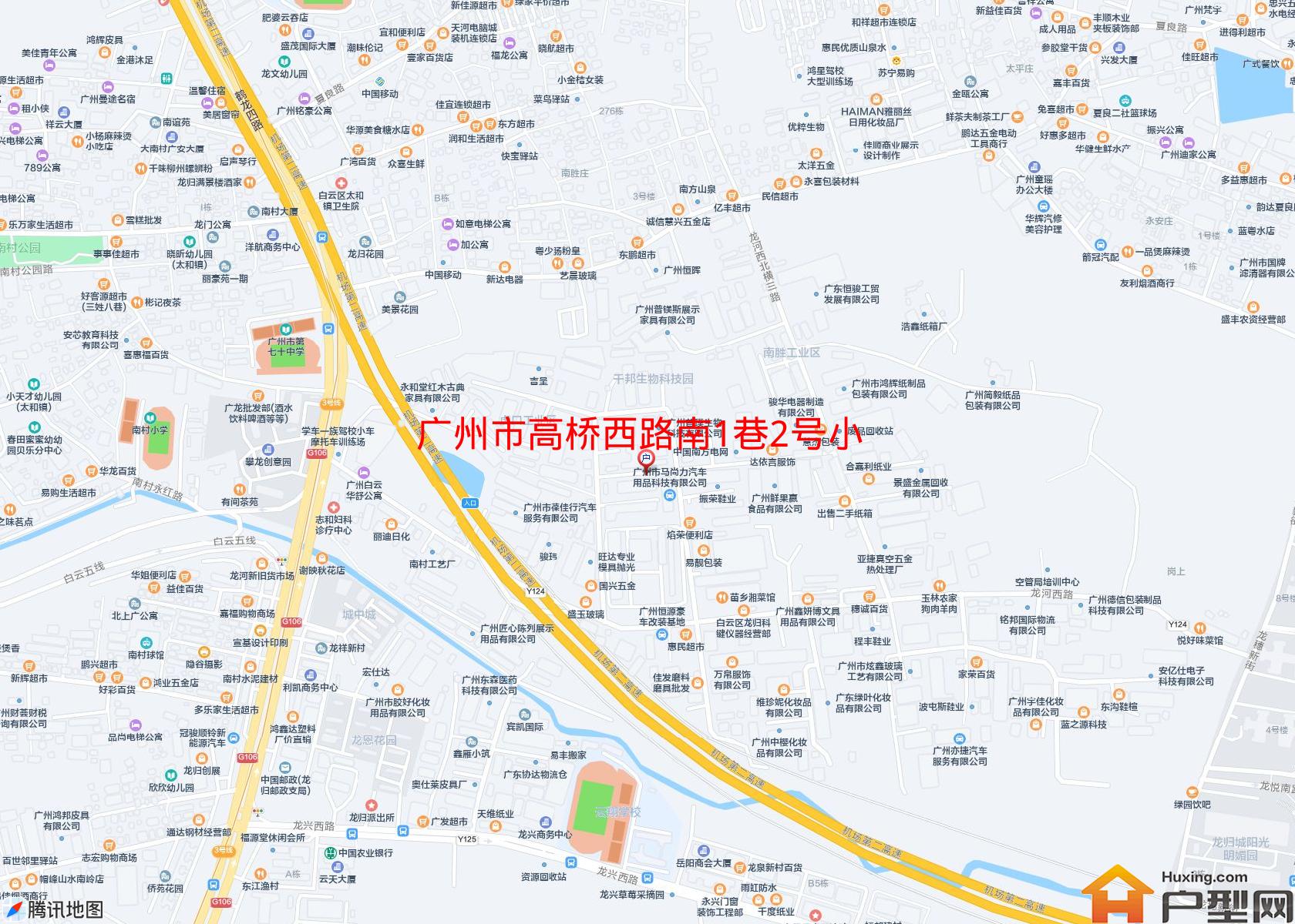 高桥西路南1巷2号小区小区 - 户型网