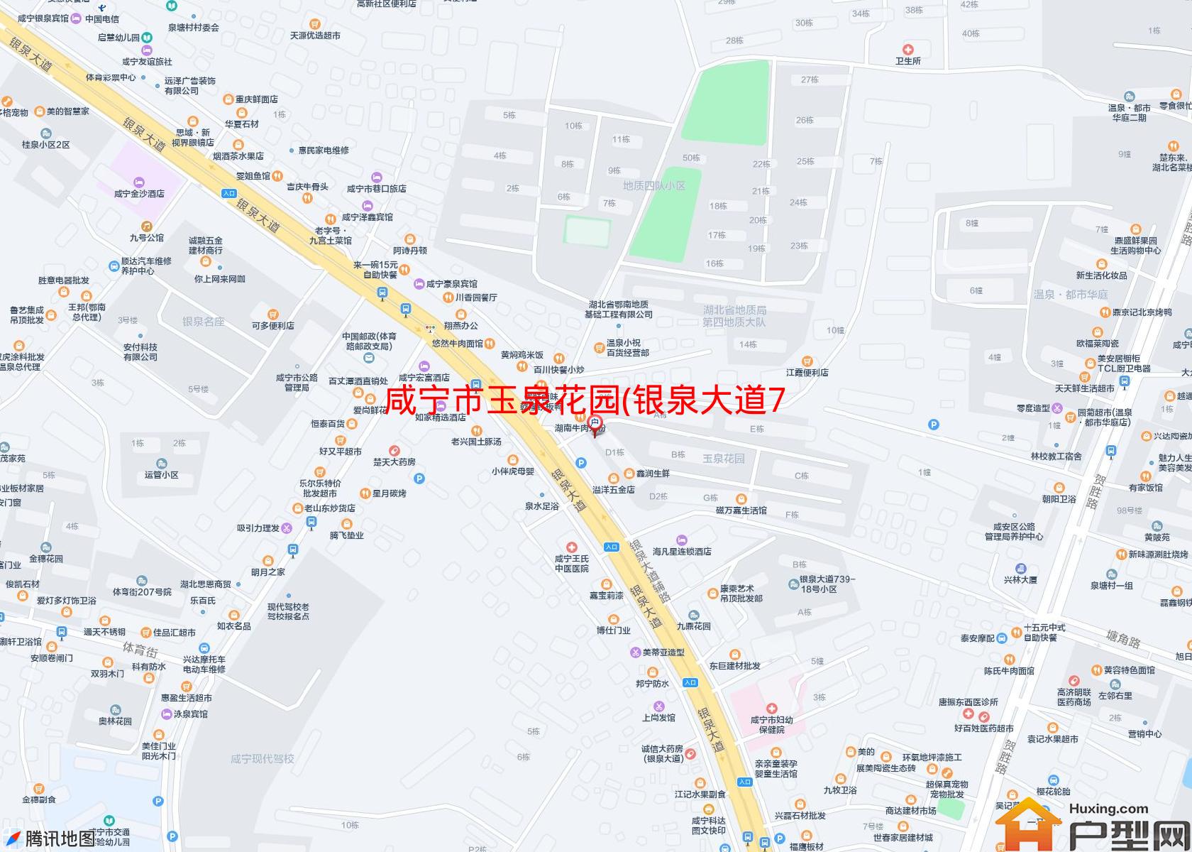 玉泉花园(银泉大道731号)小区 - 户型网