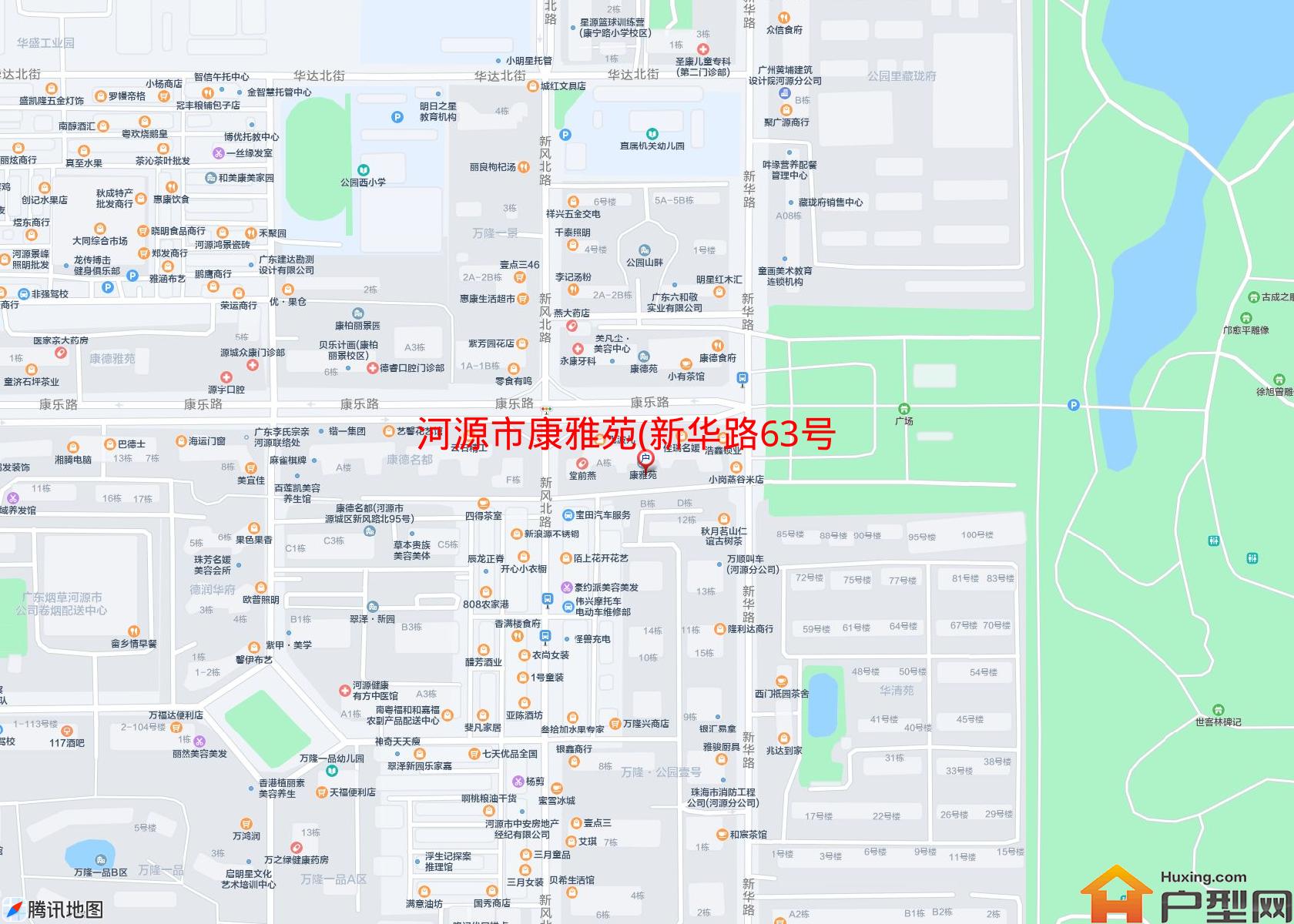 康雅苑(新华路63号)小区 - 户型网