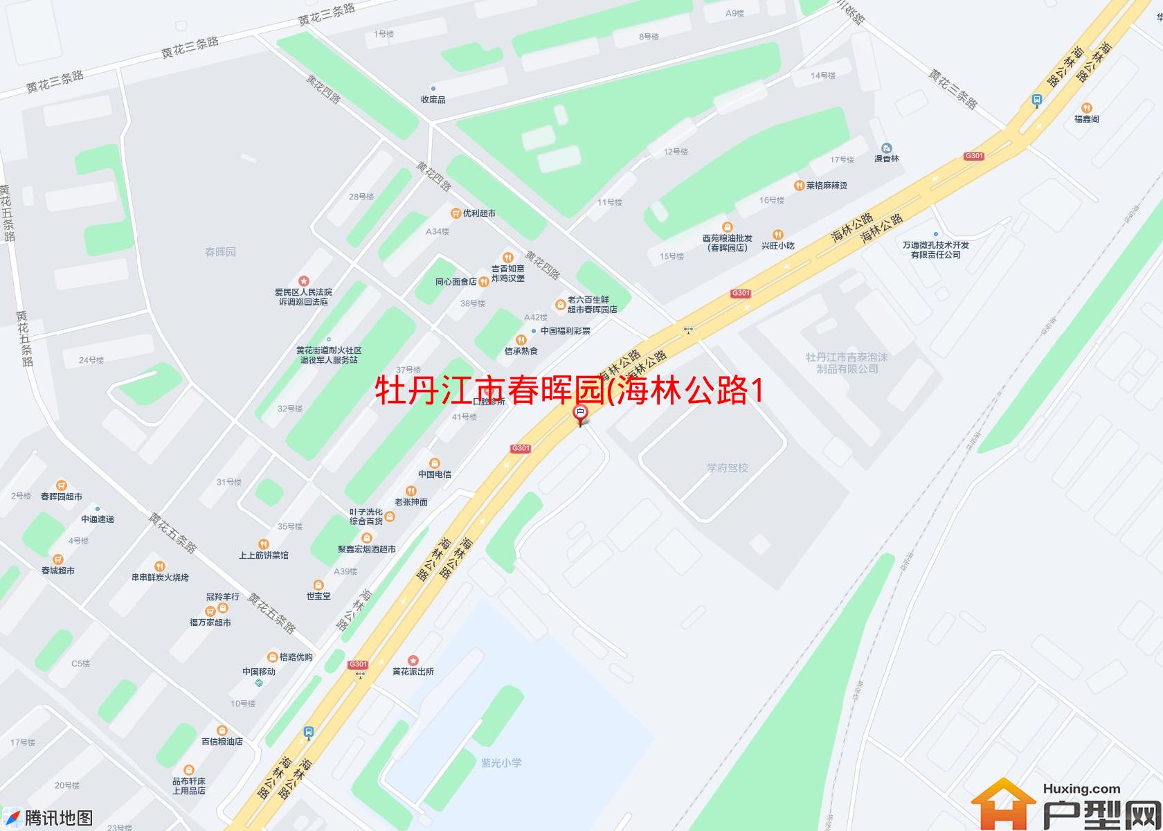春晖园(海林公路12号)小区 - 户型网