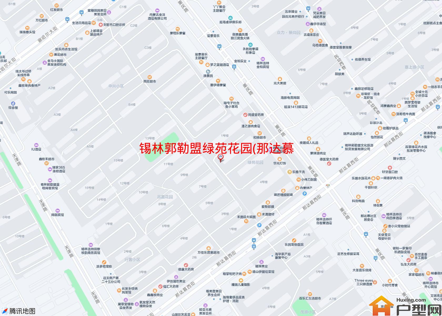 绿苑花园(那达慕大街)小区 - 户型网