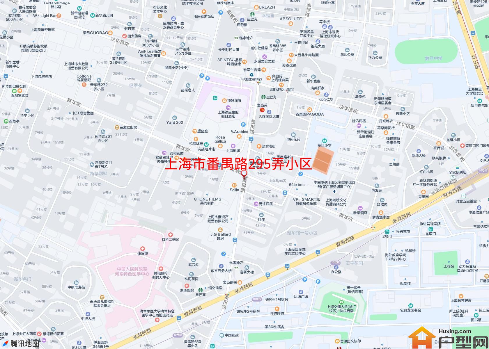 番禺路295弄小区小区 - 户型网