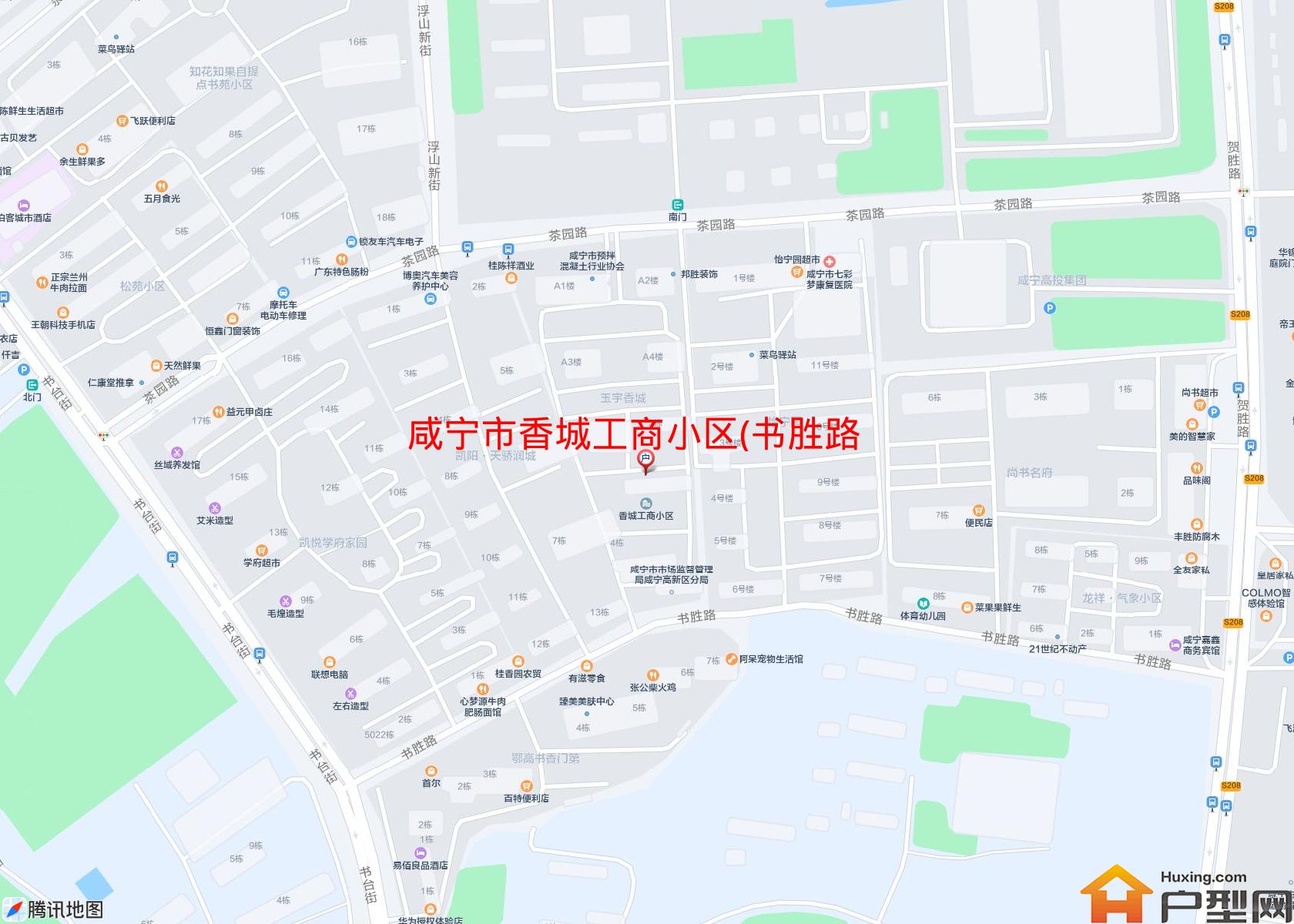 香城工商小区(书胜路)小区 - 户型网