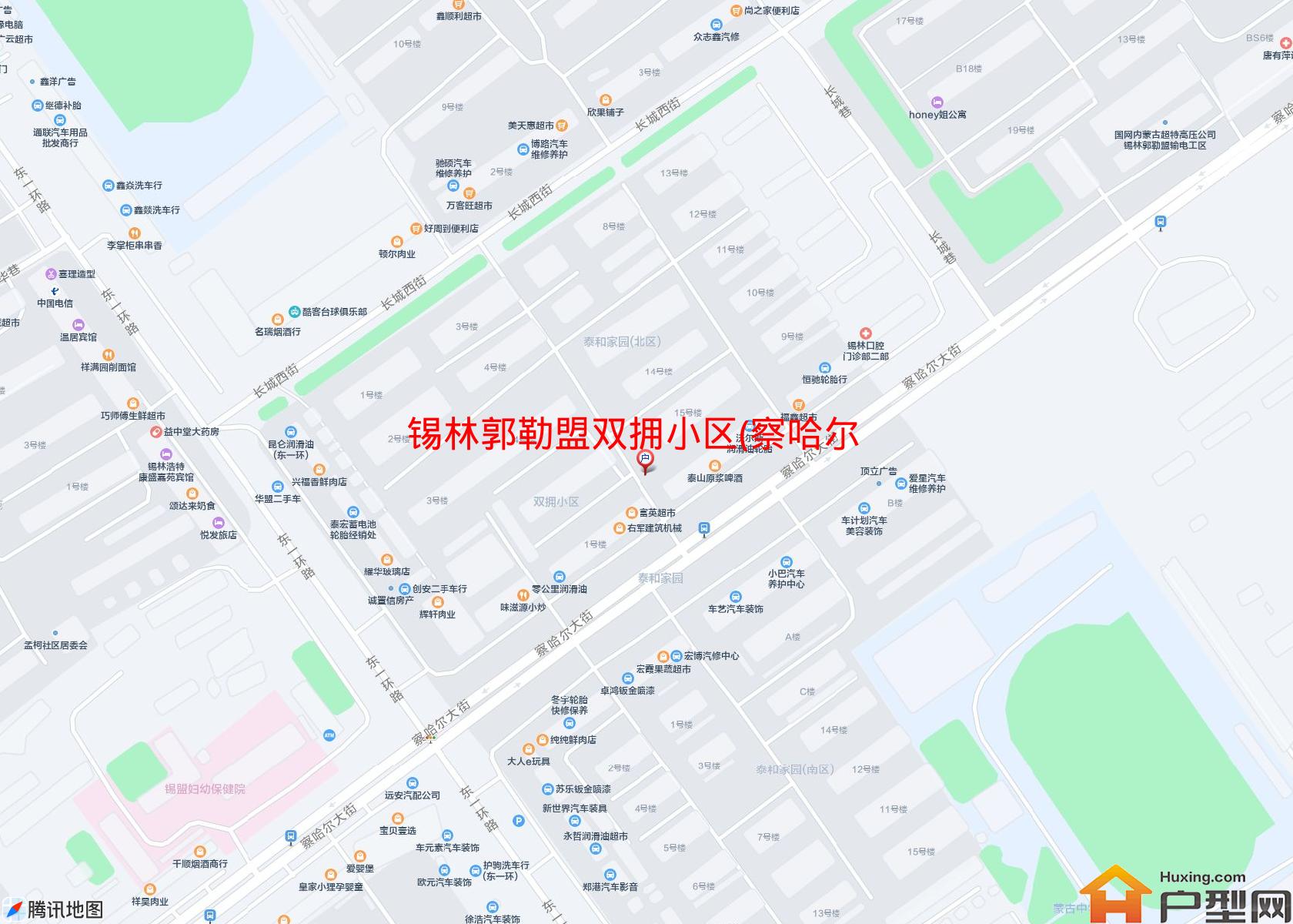 双拥小区(察哈尔大街)小区 - 户型网