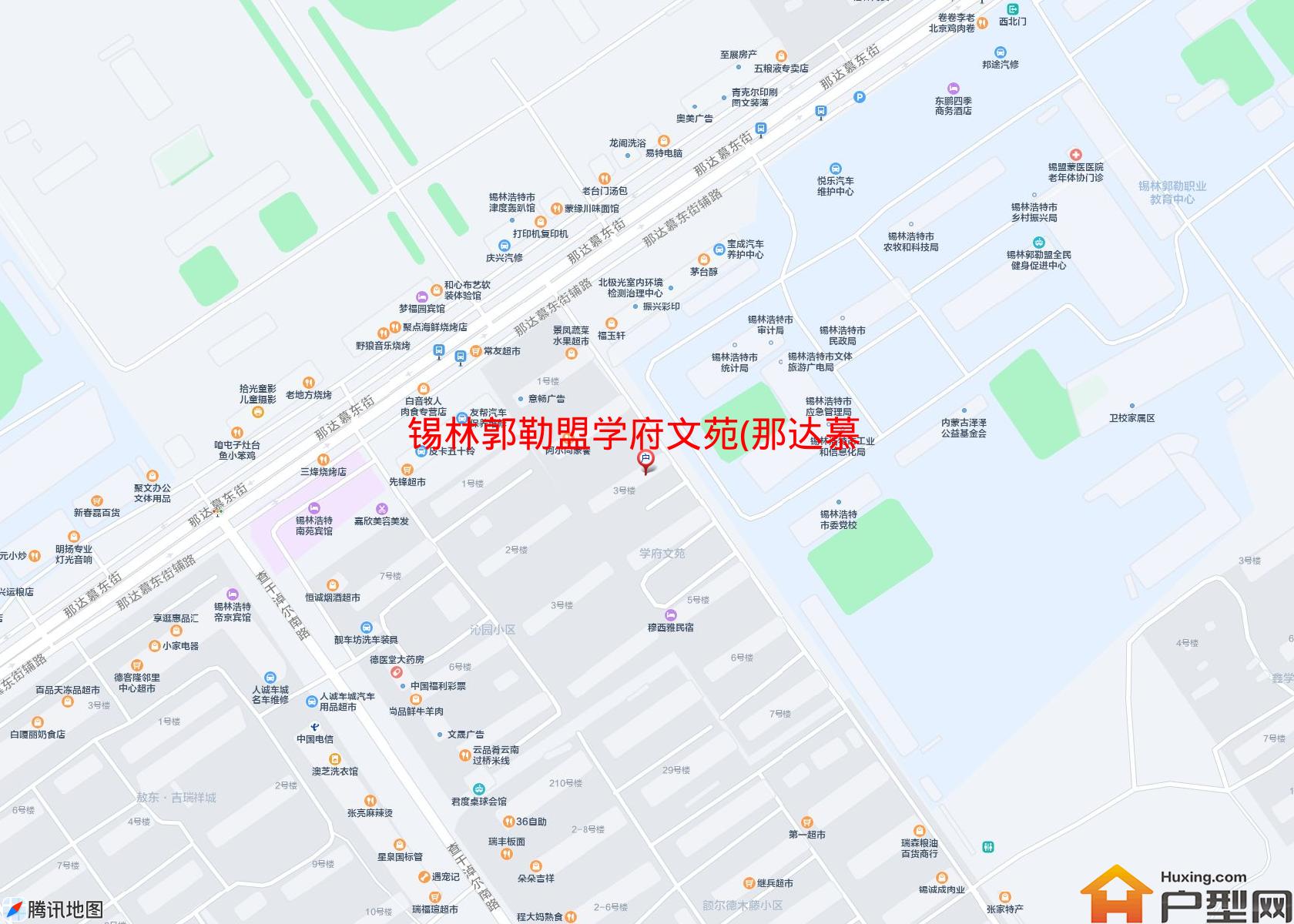 学府文苑(那达慕大街)小区 - 户型网