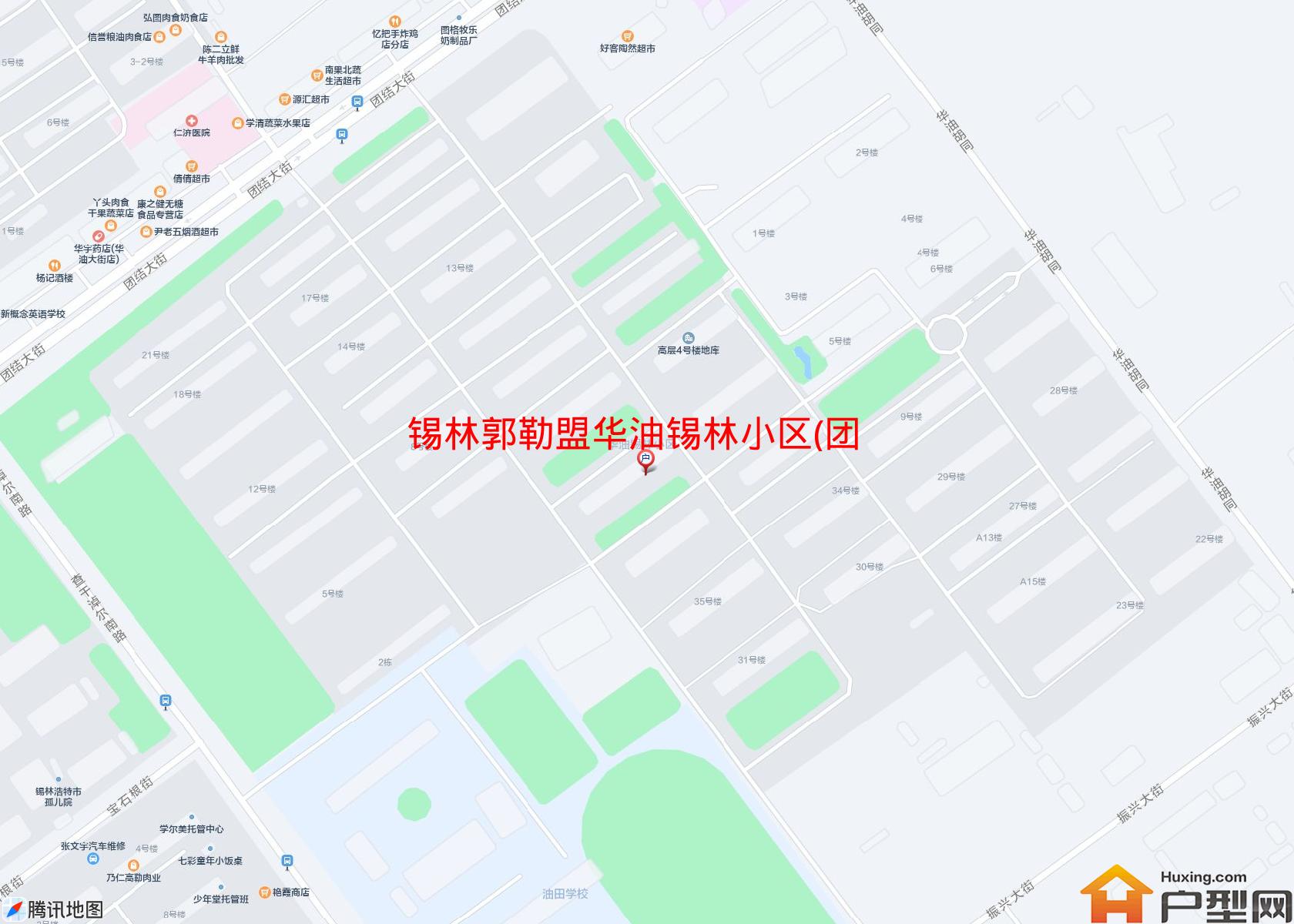 华油锡林小区(团结大街)小区 - 户型网