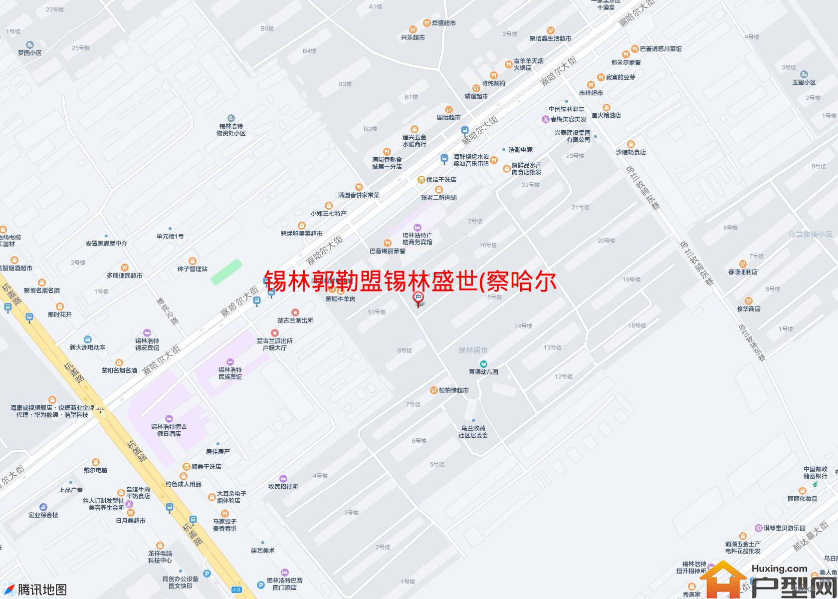 锡林盛世(察哈尔街)小区 - 户型网