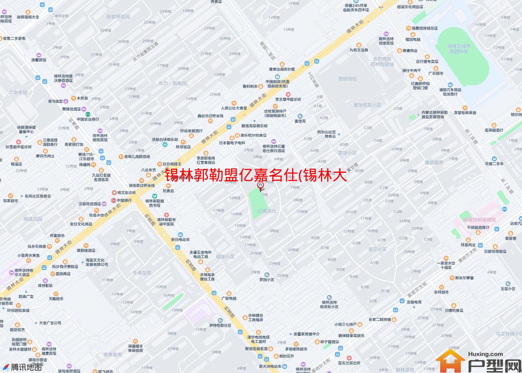 亿嘉名仕(锡林大街)小区 - 户型网