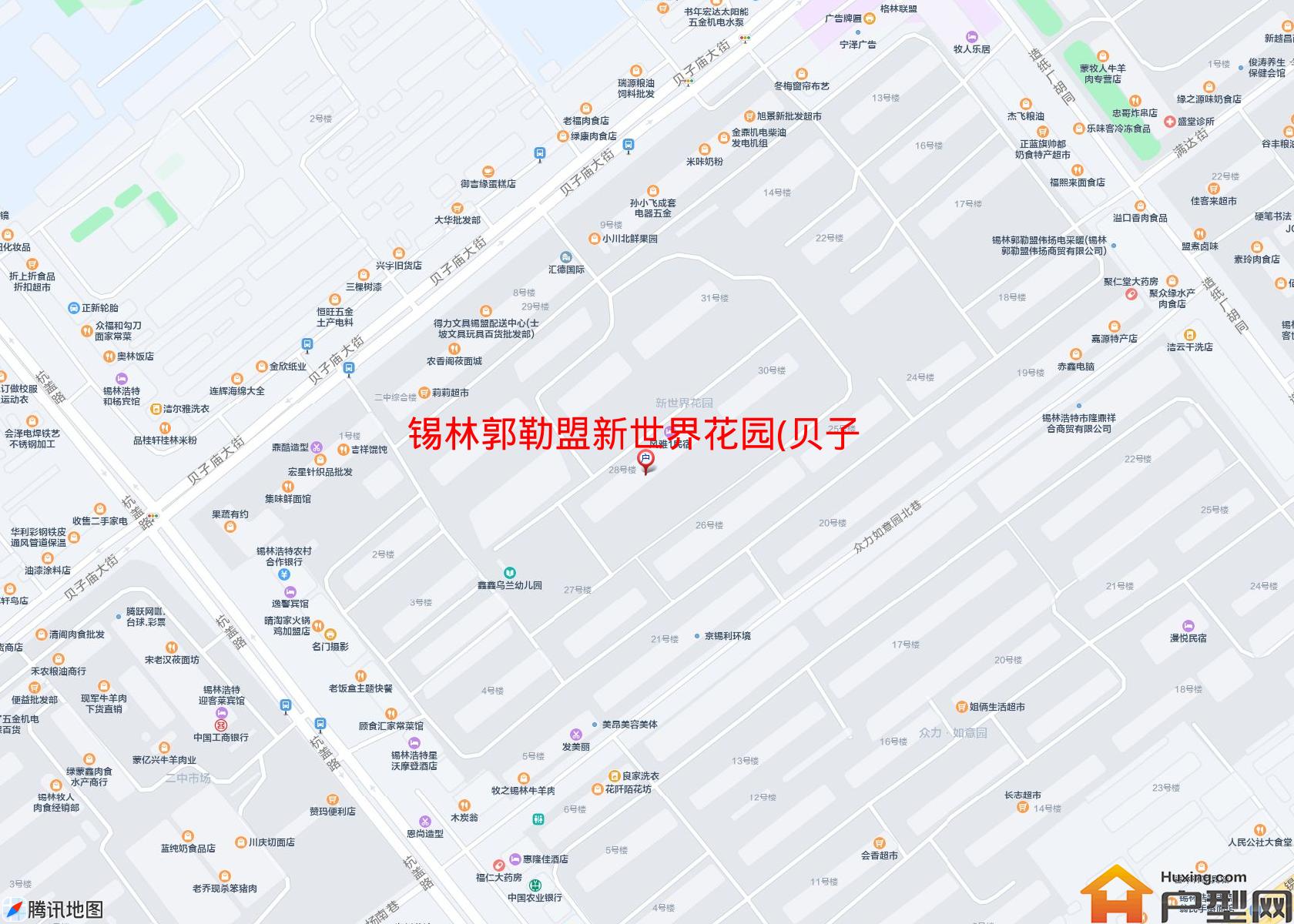 新世界花园(贝子庙街)小区 - 户型网