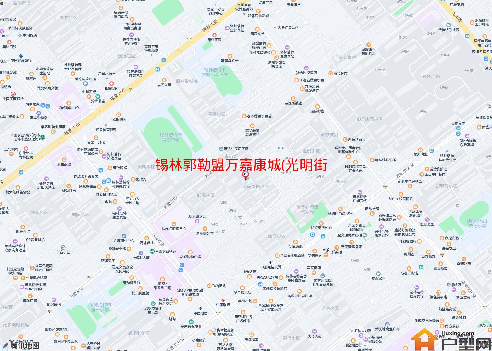 万嘉康城(光明街)小区 - 户型网