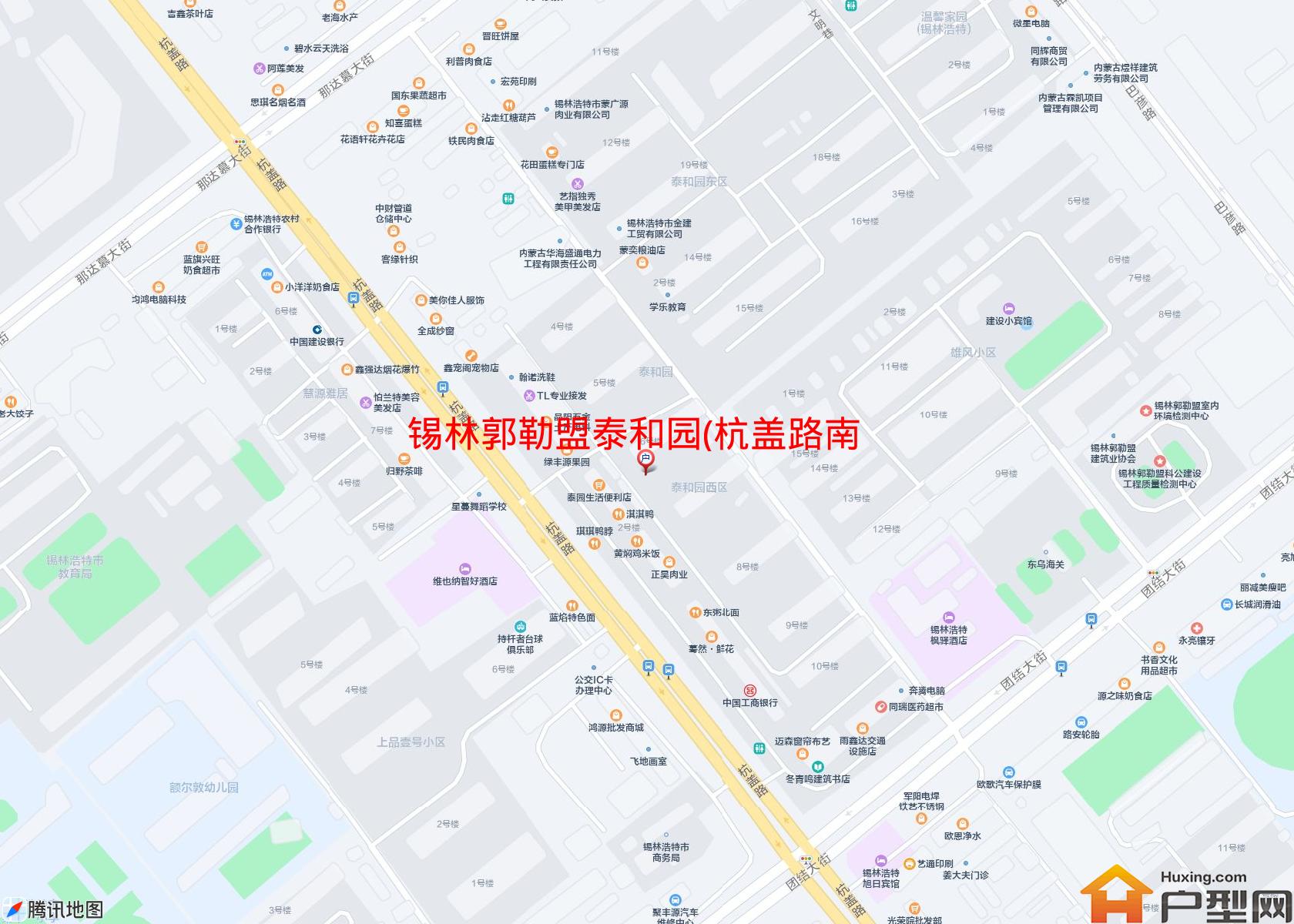 泰和园(杭盖路南段)小区 - 户型网