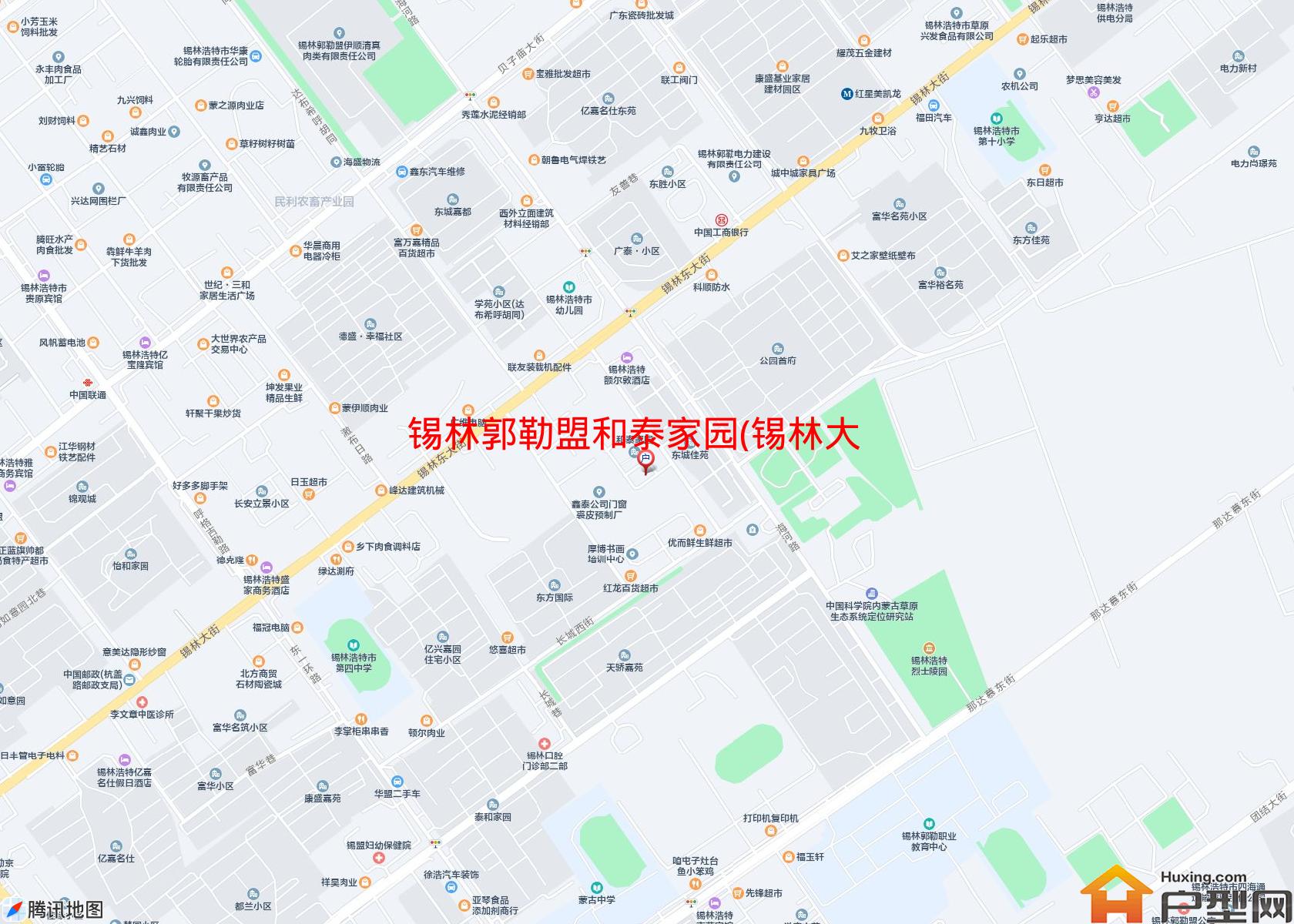 和泰家园(锡林大街)小区 - 户型网