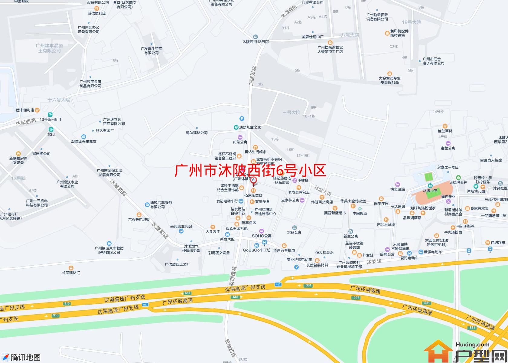 沐陂西街6号小区小区 - 户型网