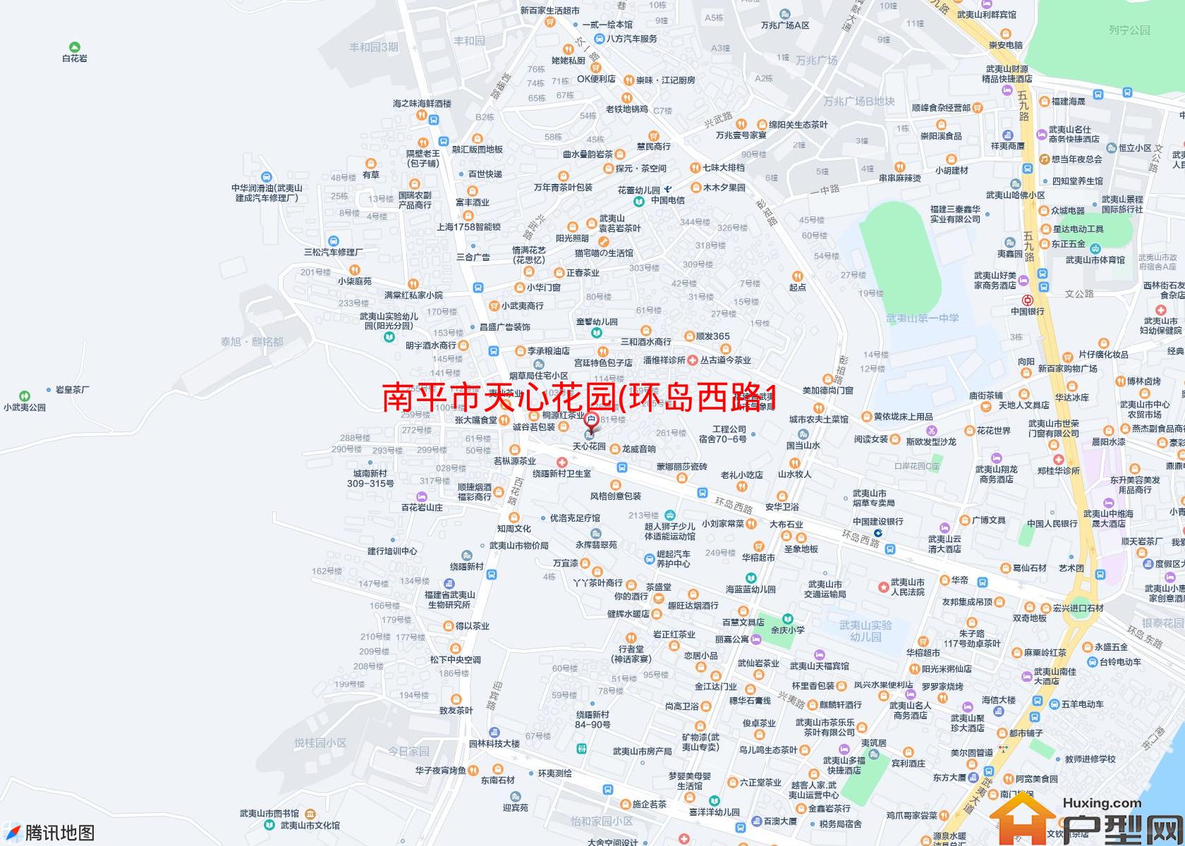 天心花园(环岛西路126号)小区 - 户型网