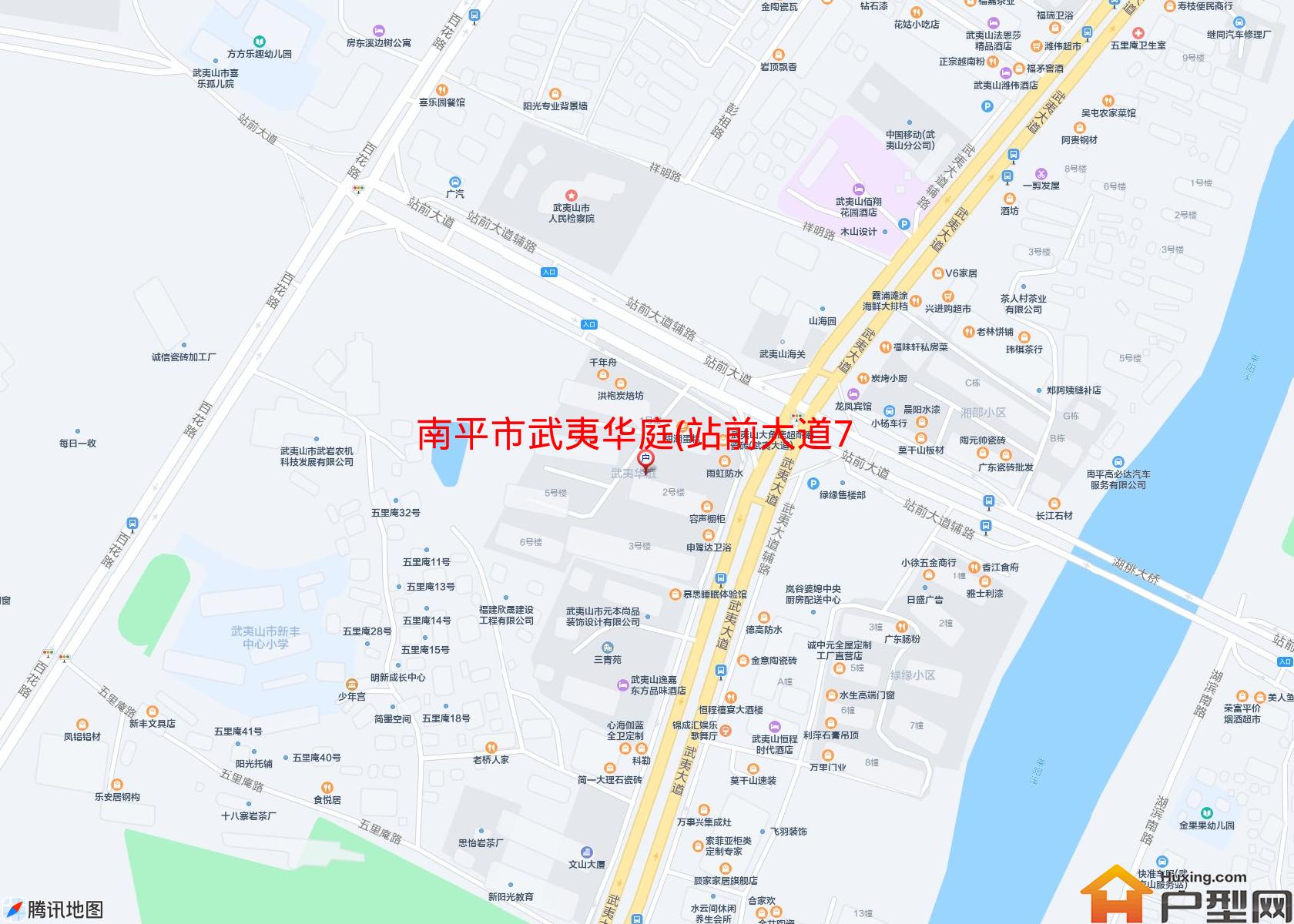 武夷华庭(站前大道79号)小区 - 户型网