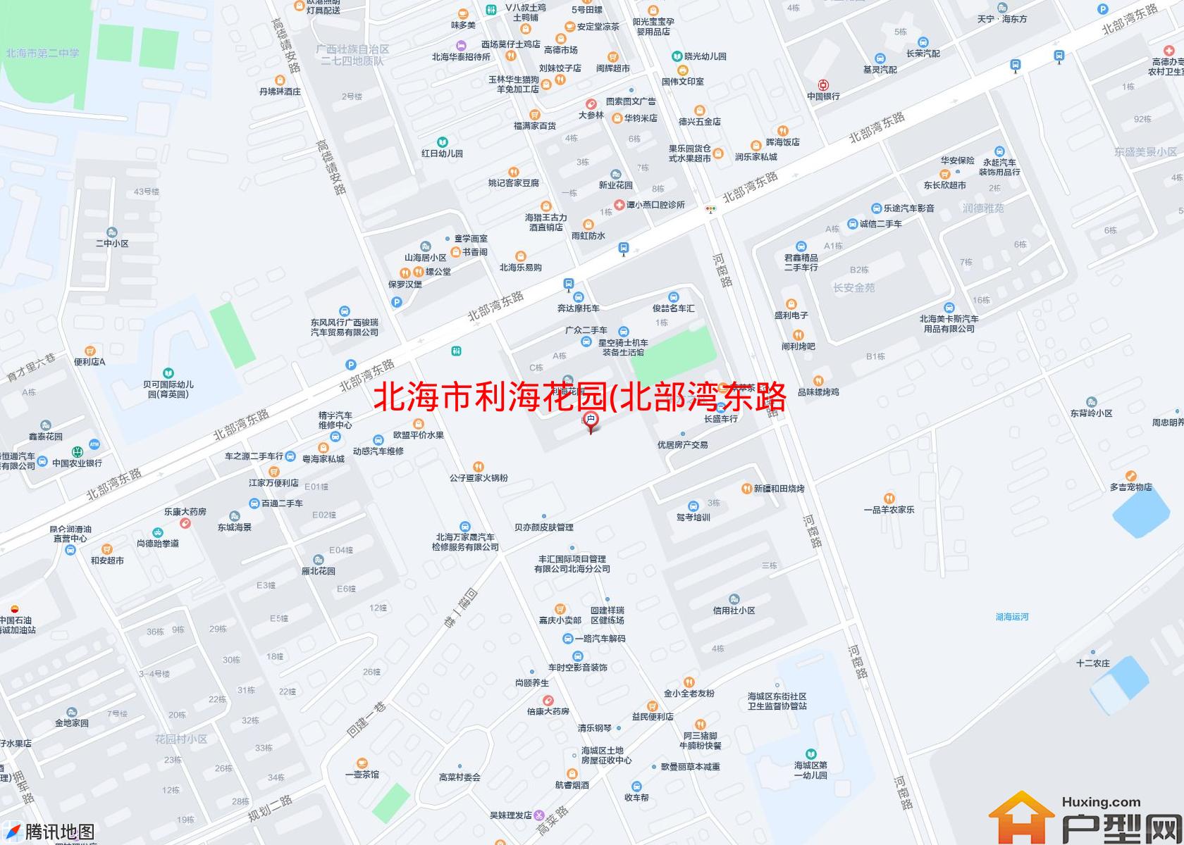 利海花园(北部湾东路)小区 - 户型网