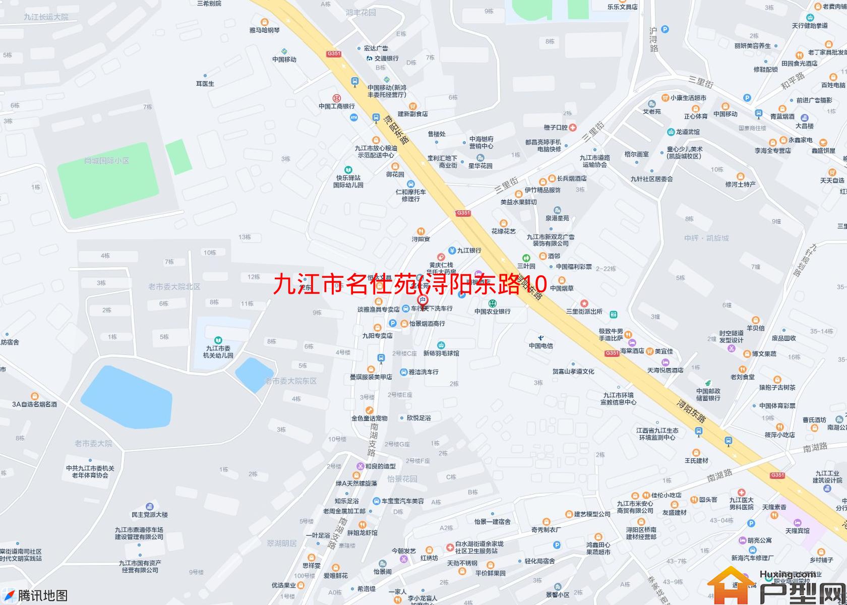 名仕苑(浔阳东路109号)小区 - 户型网