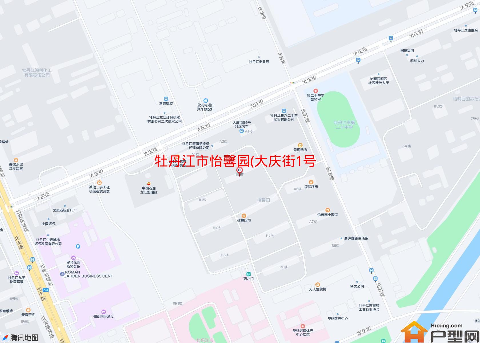 怡馨园(大庆街1号)小区 - 户型网
