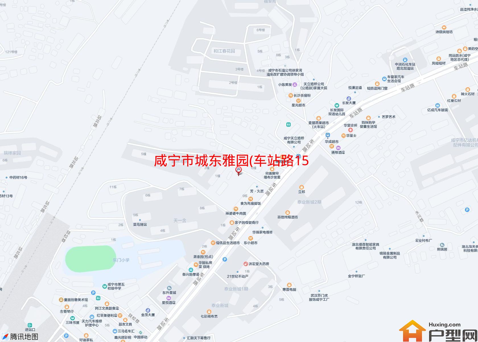 城东雅园(车站路15号)小区 - 户型网