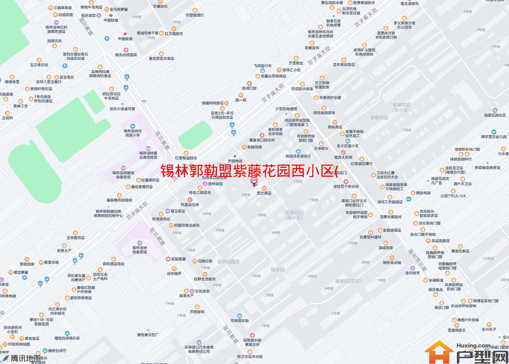 紫藤花园西小区(贝子庙街76号)小区 - 户型网