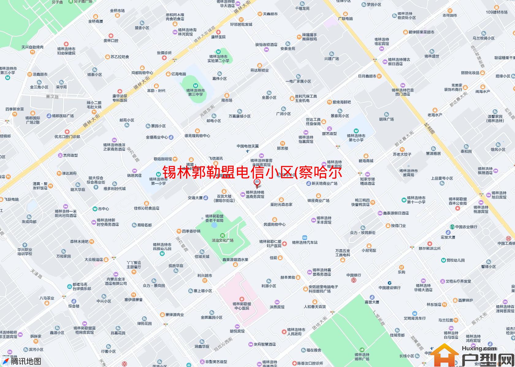 电信小区(察哈尔街)小区 - 户型网