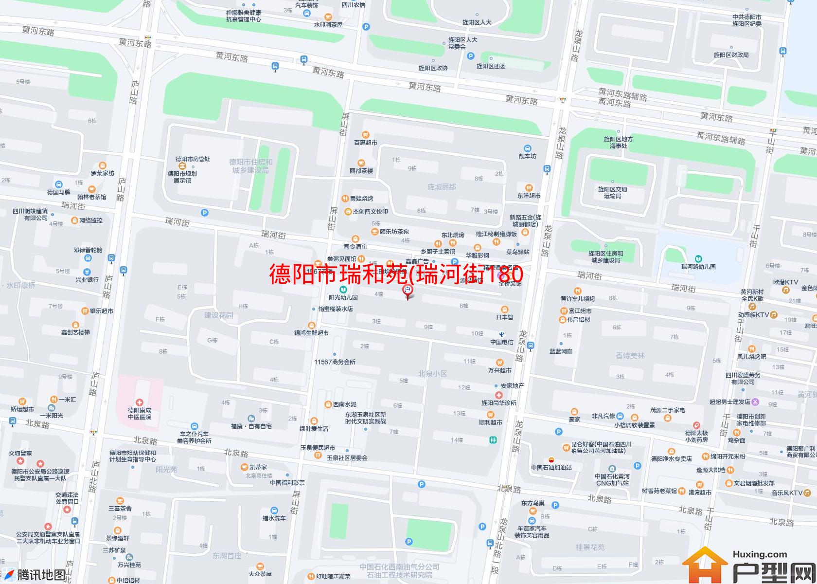 瑞和苑(瑞河街180号)小区 - 户型网
