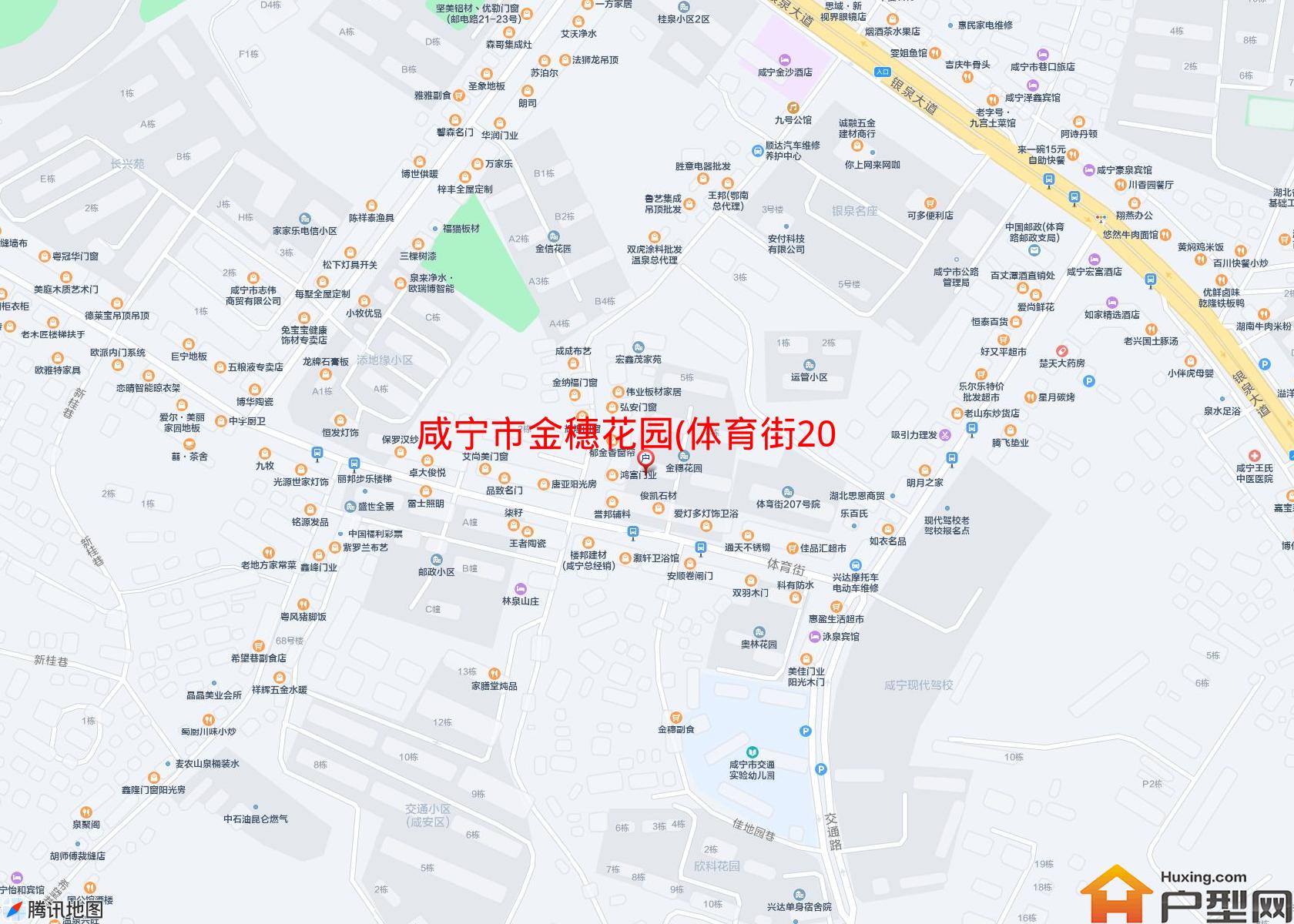 金穗花园(体育街203)小区 - 户型网
