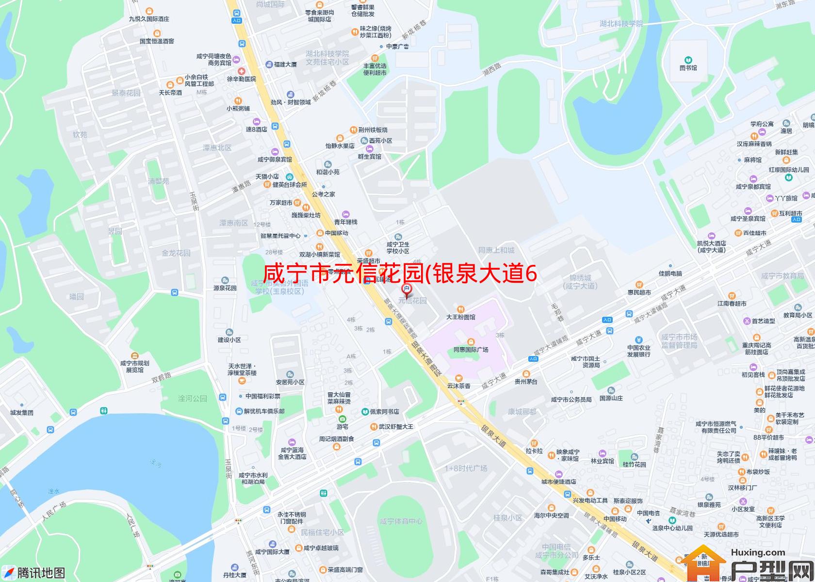 元信花园(银泉大道611号)小区 - 户型网
