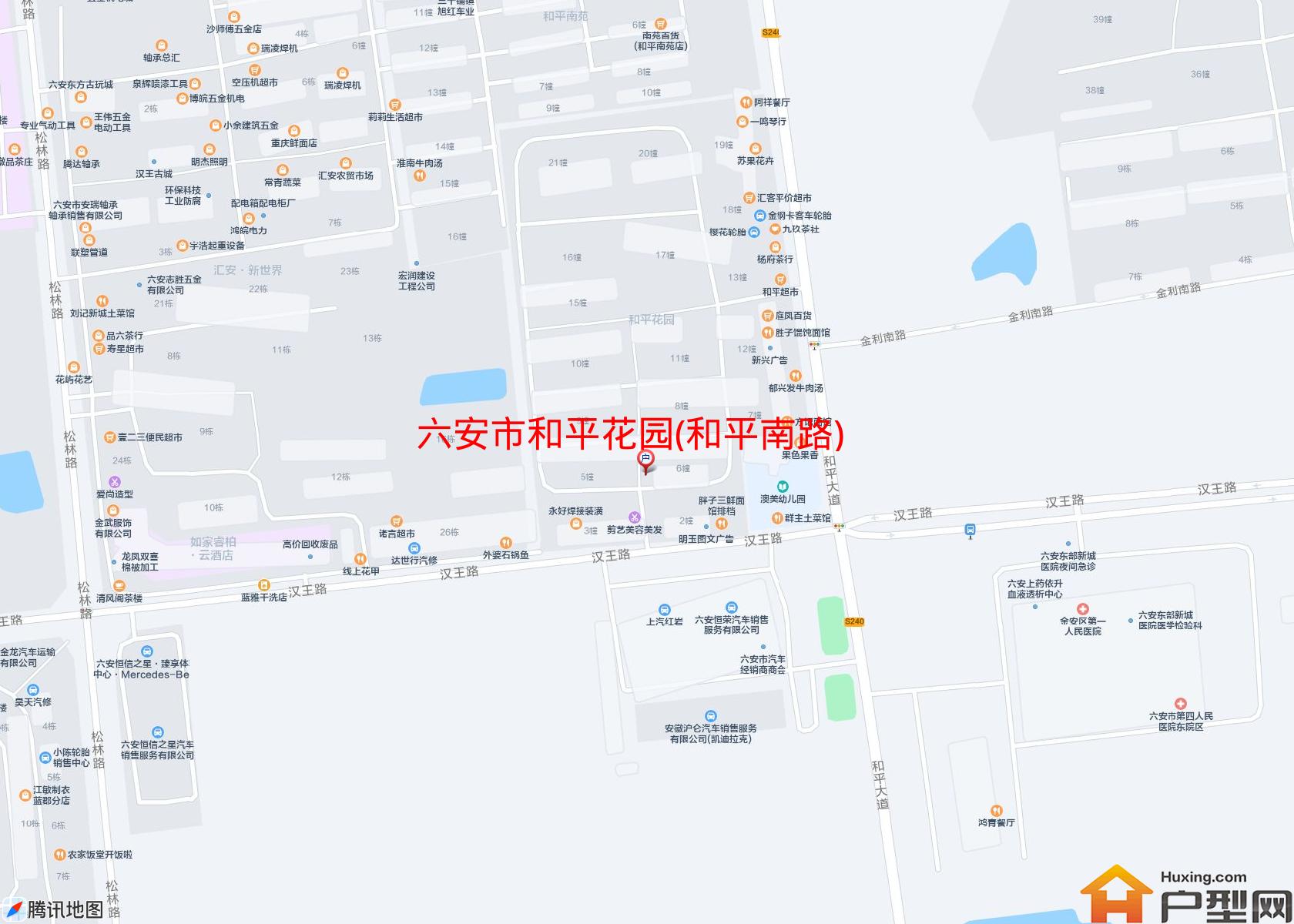 和平花园(和平南路)小区 - 户型网