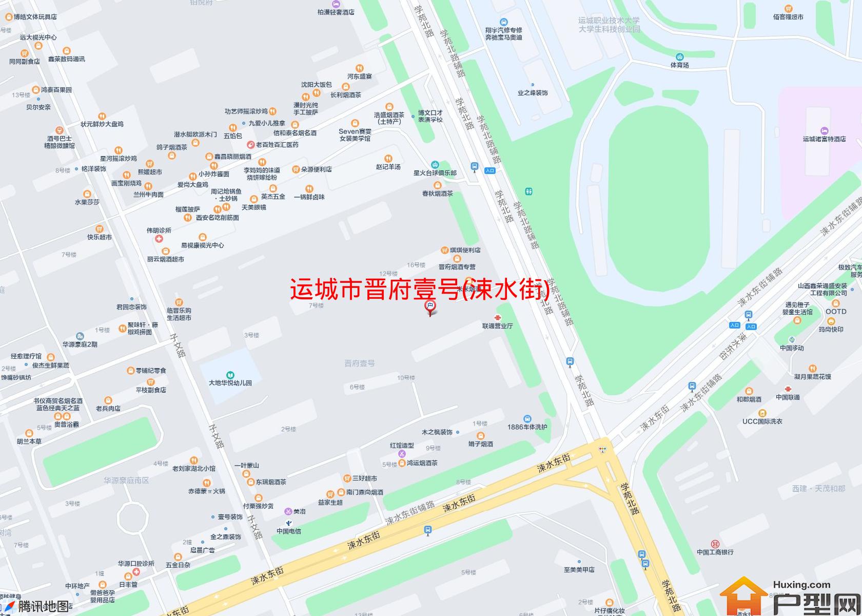晋府壹号(涑水街)小区 - 户型网